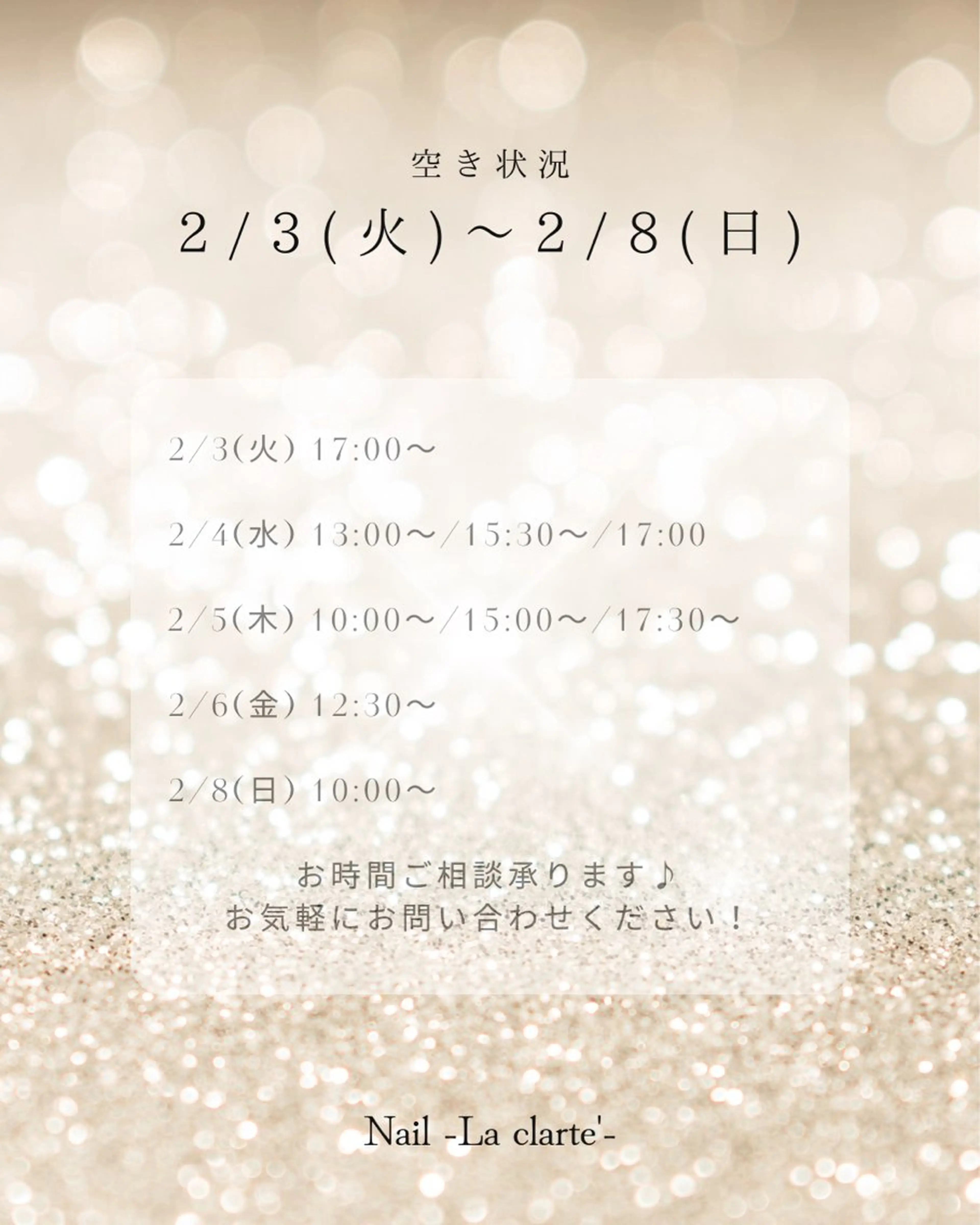 ネイル NAIL-LA CLARTE所属・Jr.鈴木- La clarte-のネイルデザイン