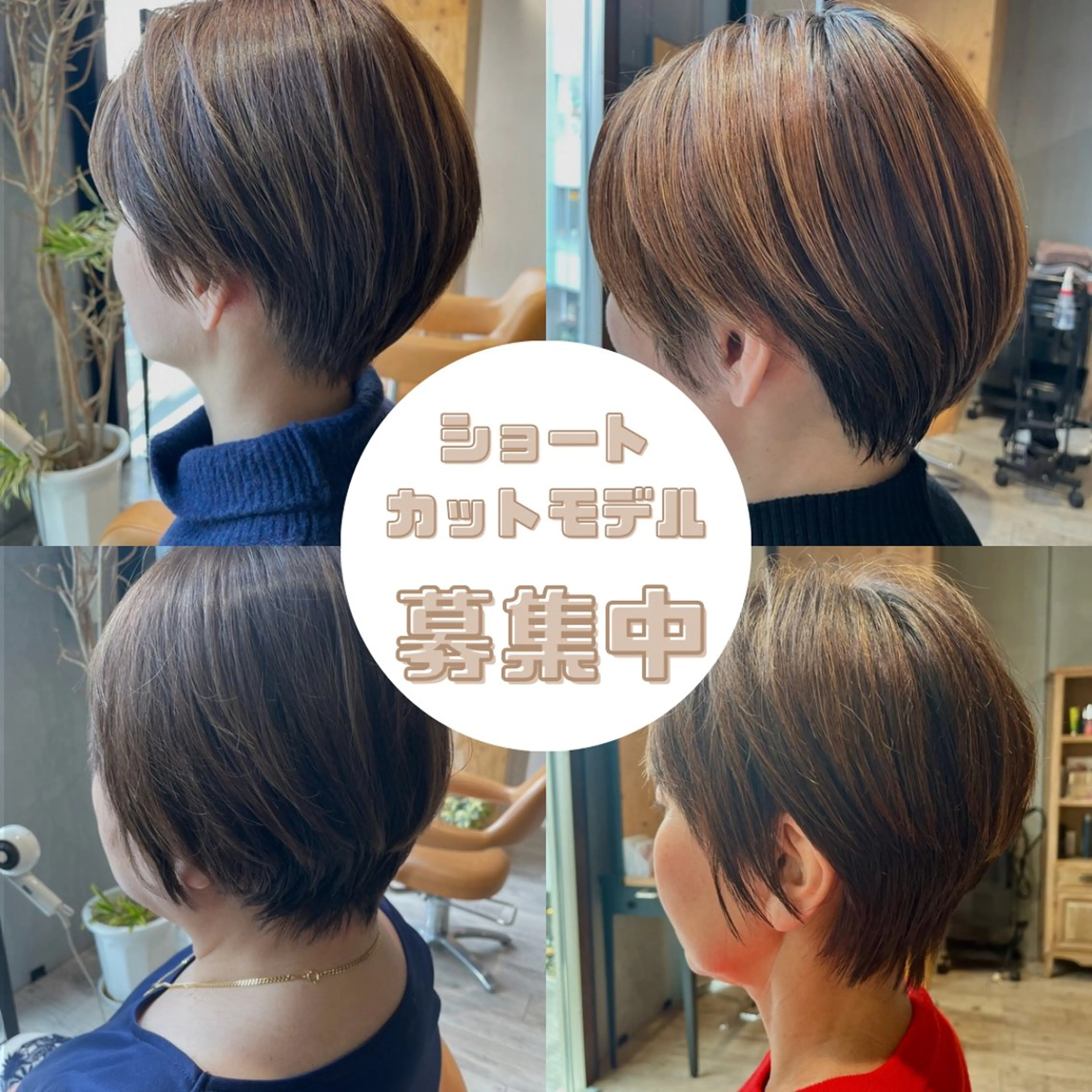 ショート マツエク/透明感 カラー🤍ゆうのヘアスタイル