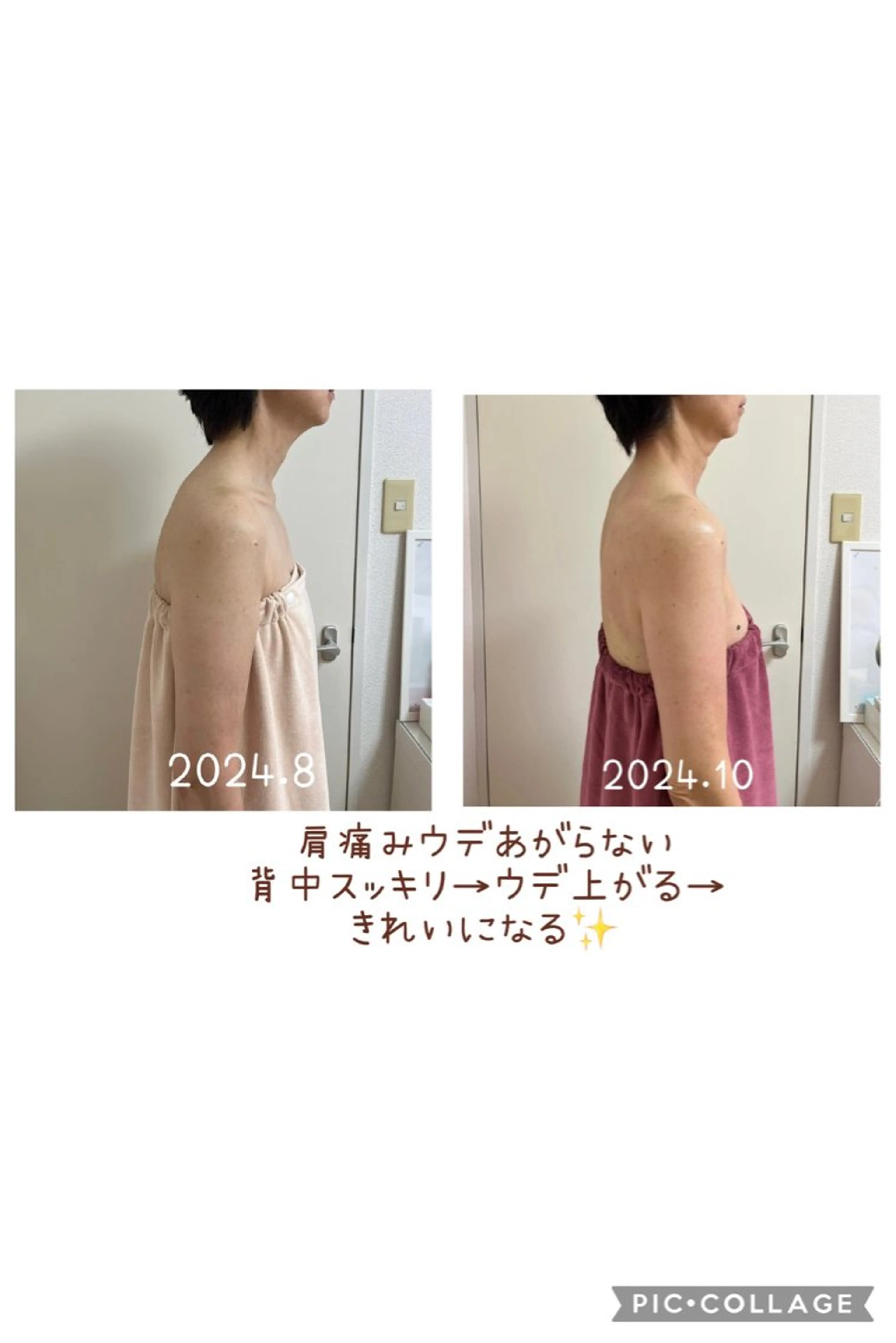 隠れ家エステ chapoのエステ・リラクイメージ