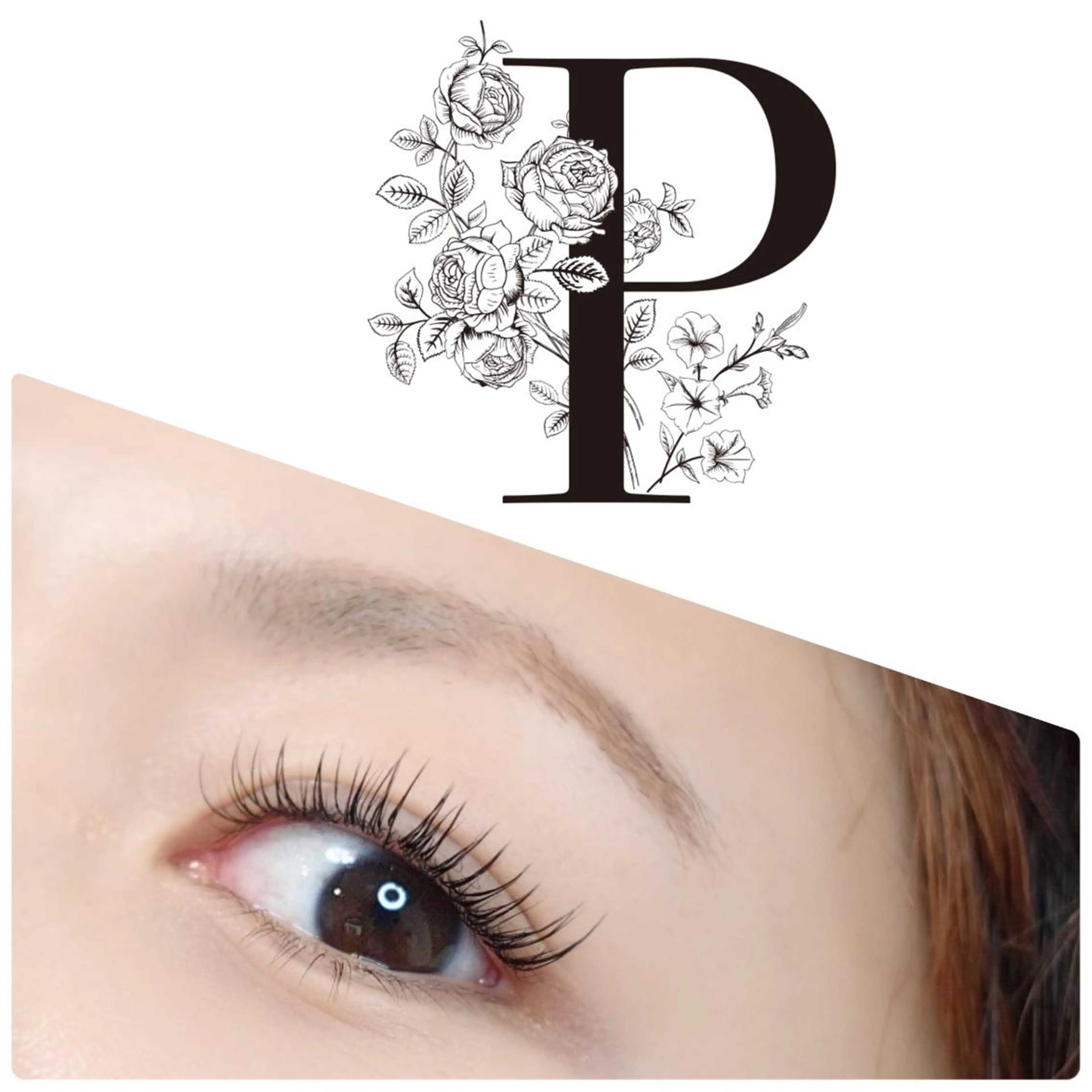 マツエク・マツパ フラットラッシュ パリジェンヌラッシュリフト AYAKA IMAGE-Aのマツエク・マツパデザイン