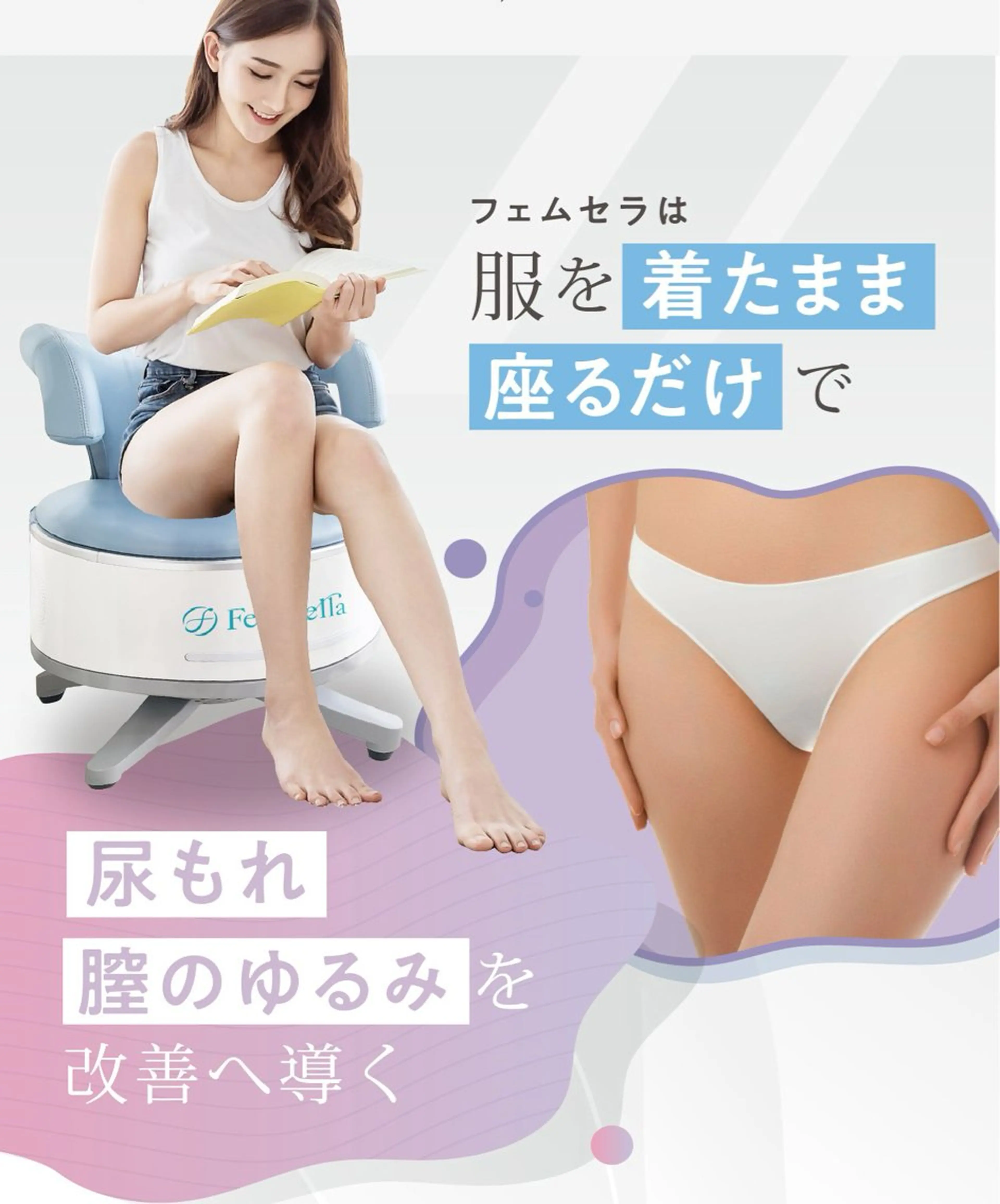 ｟open記念特別価格｠骨盤底筋トレーニング60分の写真