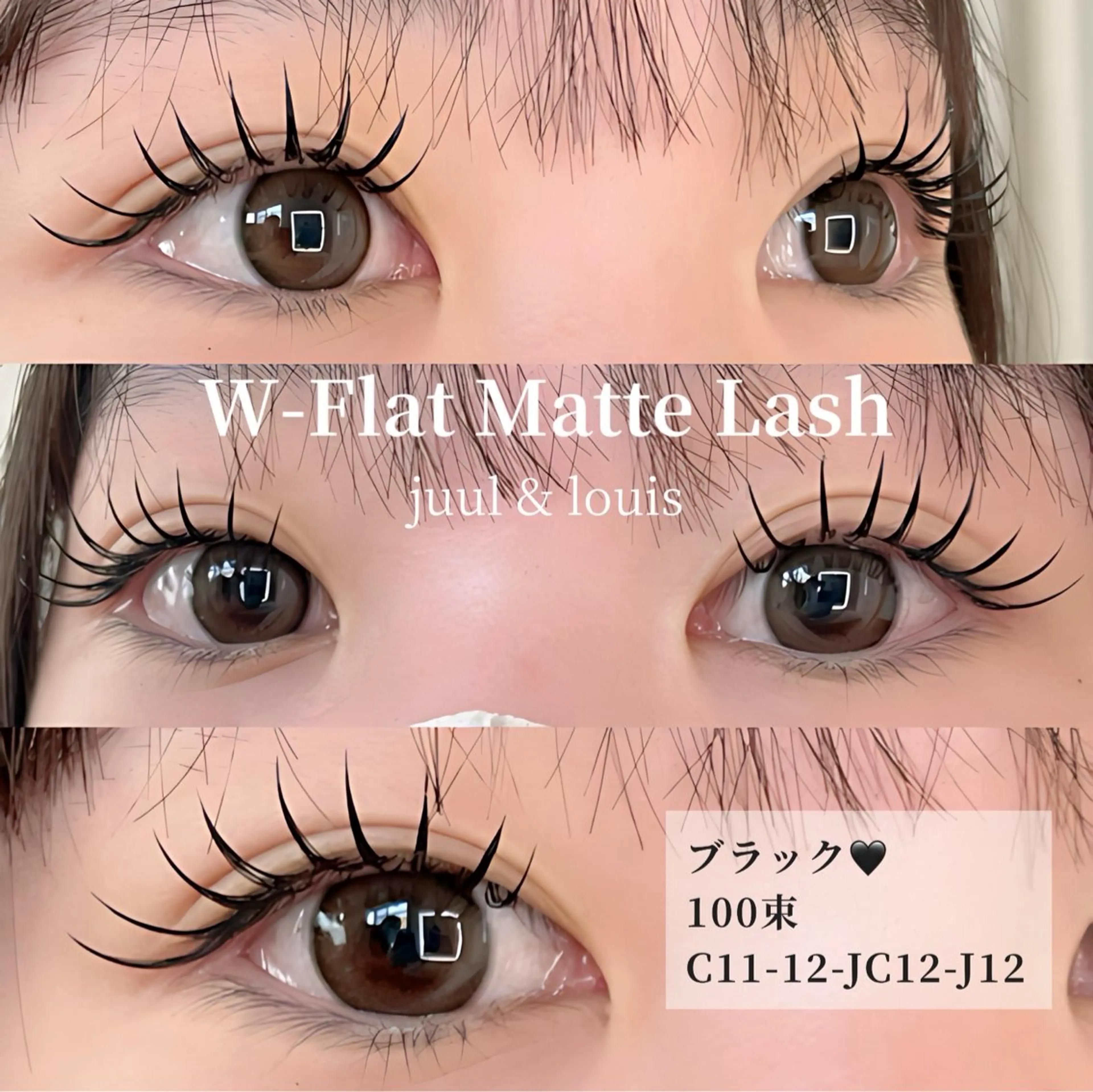 マツエク・マツパ フラットラッシュ ナチュラル マツエク まつげのお店 JUUL & LOUIS ｼﾞｭｰﾙｱﾝﾄﾞﾙｲｽ所属・JUUL&LOUIS 福藤 瞳のエステ・リラクイメージ