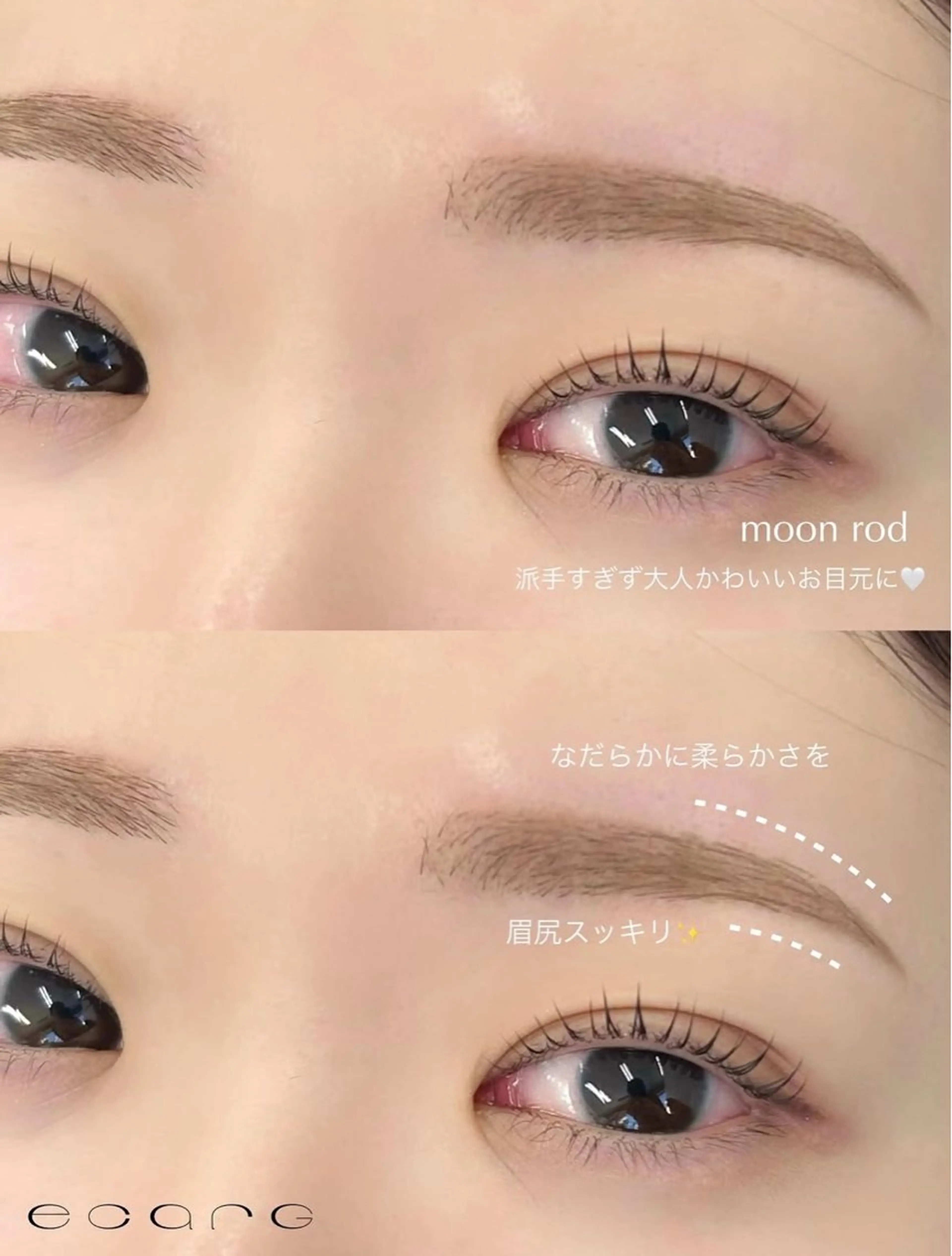 アイブロウ 相川 楓花の眉毛・アイブロウイメージ