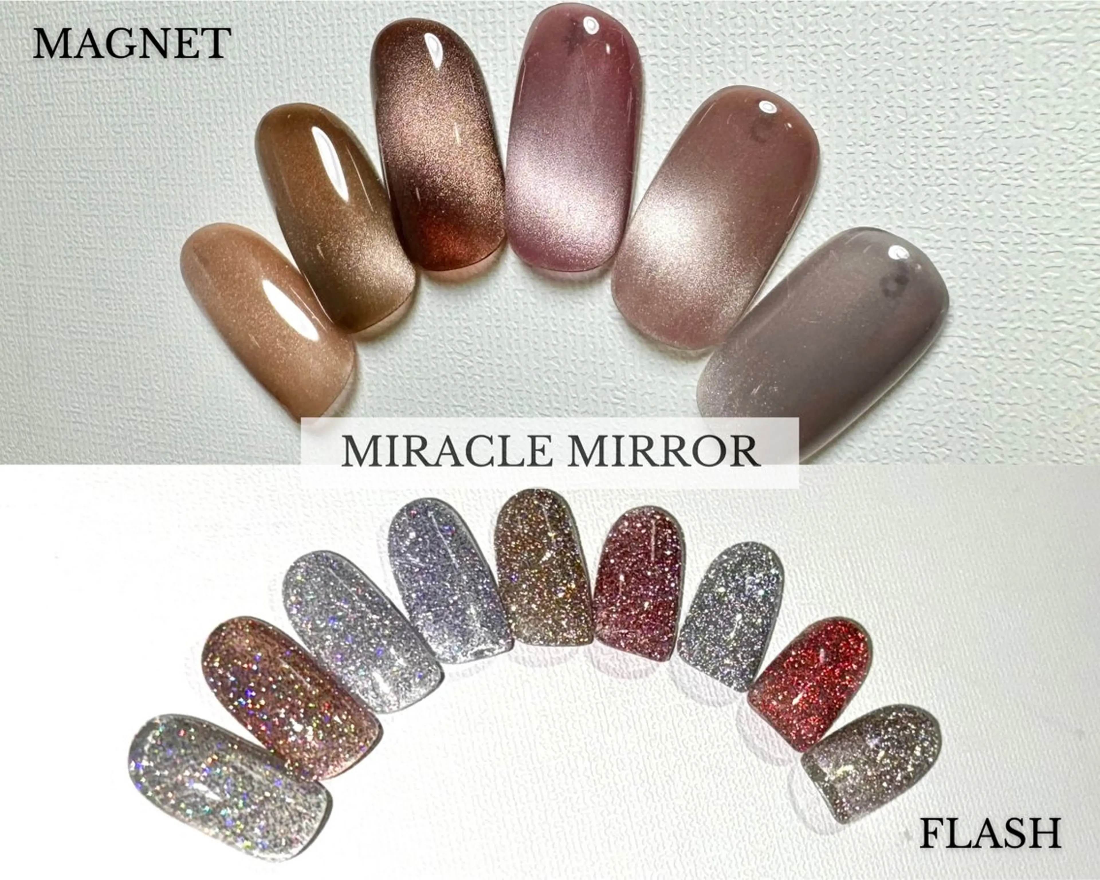 ネイル フラッシュネイル マグネットネイル ミラクルミラー 町野のネイルデザイン