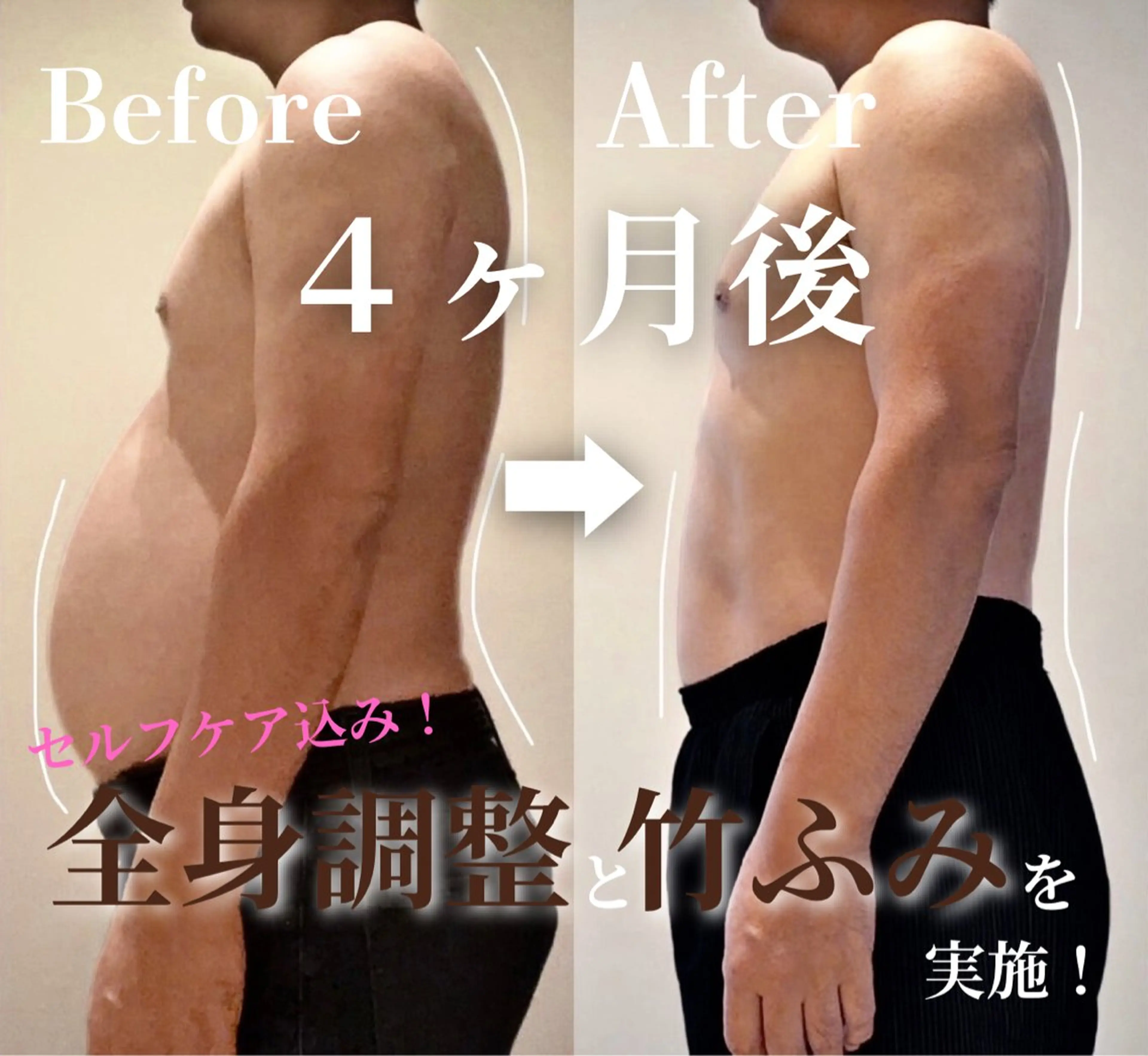 NAGOMI SALONのエステ・リラクイメージ