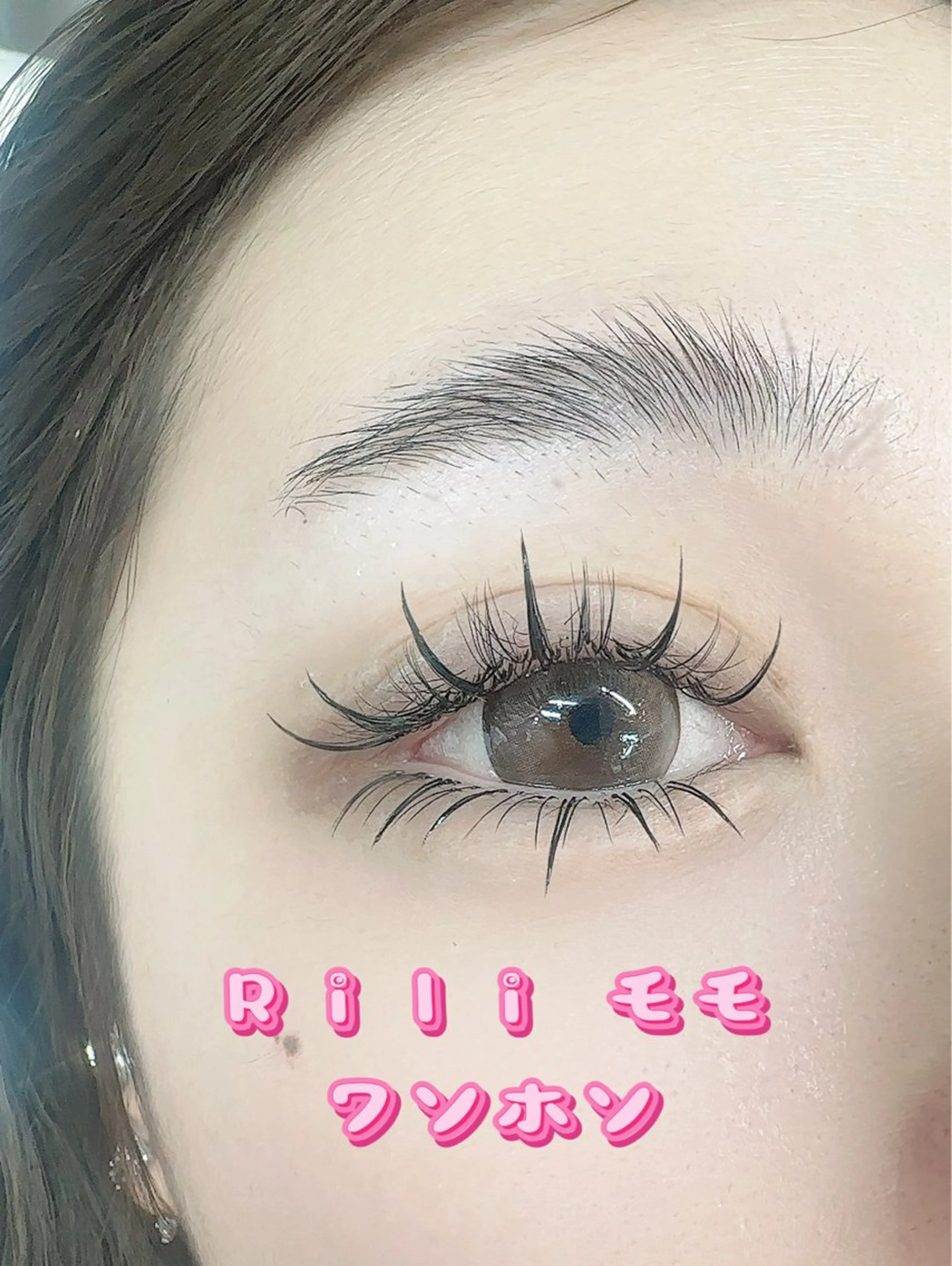 マツエク・マツパ マツエク Rili 新大久保のマツエク・マツパデザイン