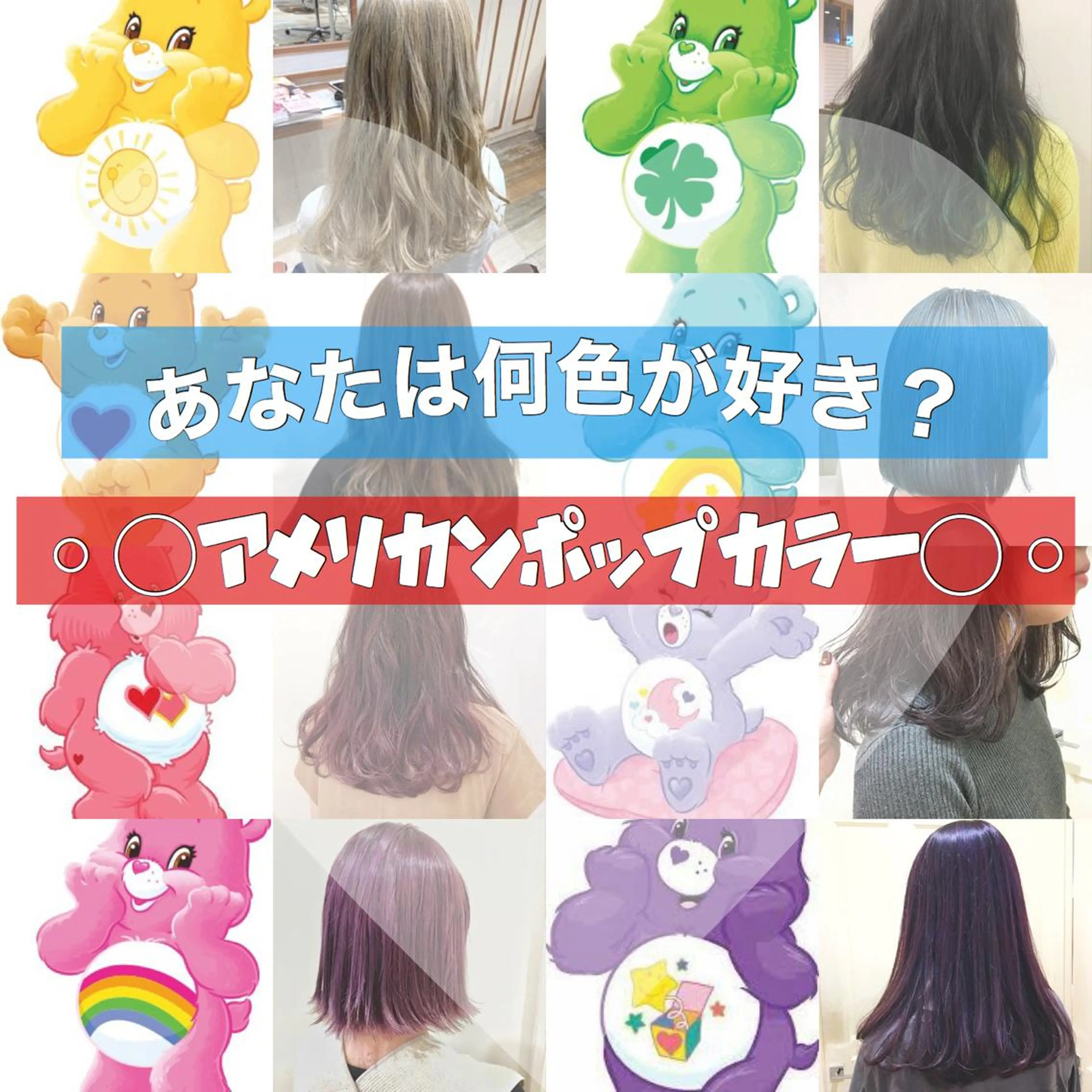 セミロング カラー 代表🎀 ふわモテ愛 され髪🩷yumiのヘアスタイル