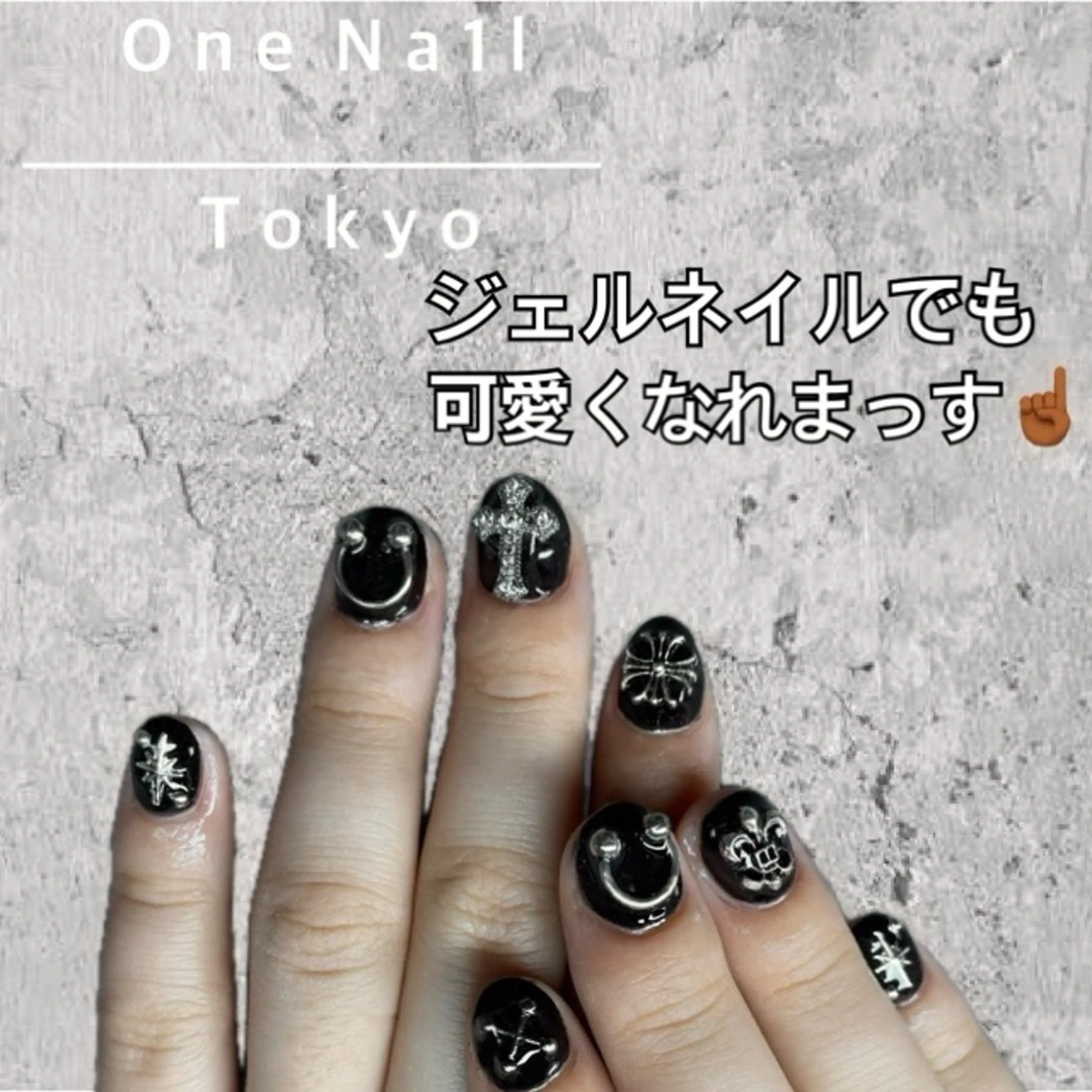 ジェルネイル/スペシャル🪽(オフなし)の写真