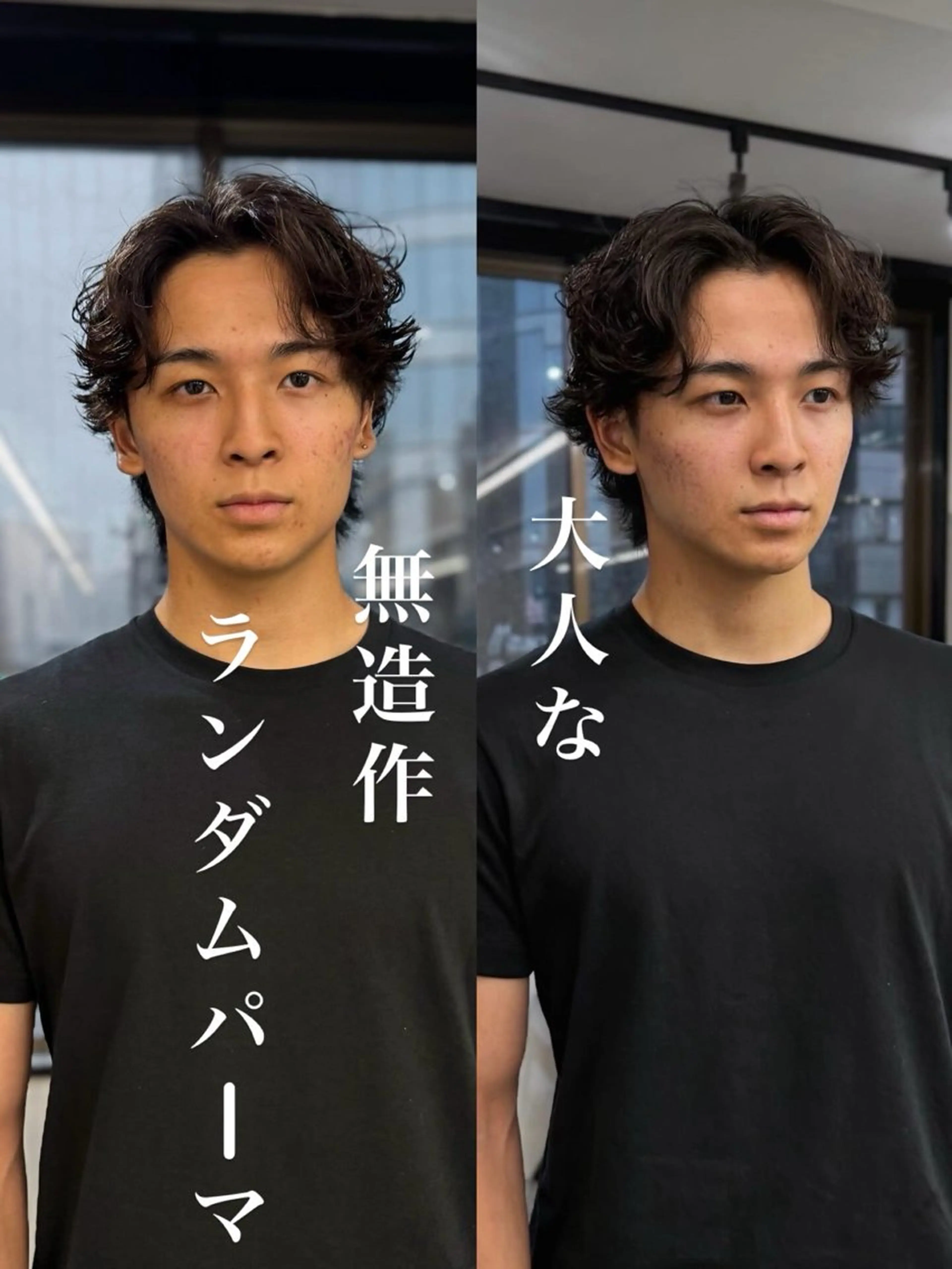 パーマ メンズ パーマ 🌱メンズ特化🌱 ニュアンス/リョウガのヘアスタイル