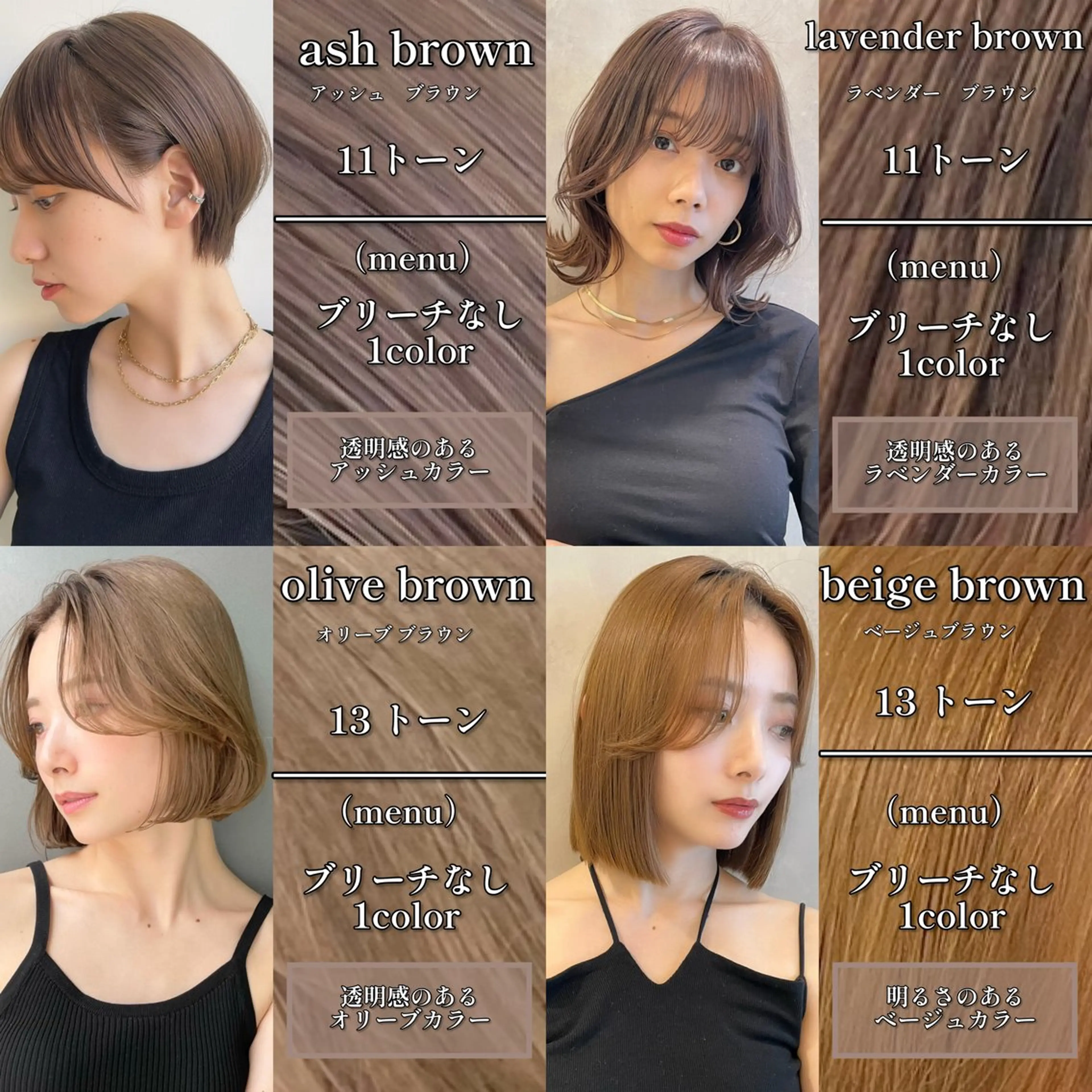 ミディアム 切りっぱなしボブ ワンレンボブ ショートボブ ボブ くびれヘア カット ヘアカラー ボブ/デザインカラー /表参道/新井美有紀のヘアスタイル