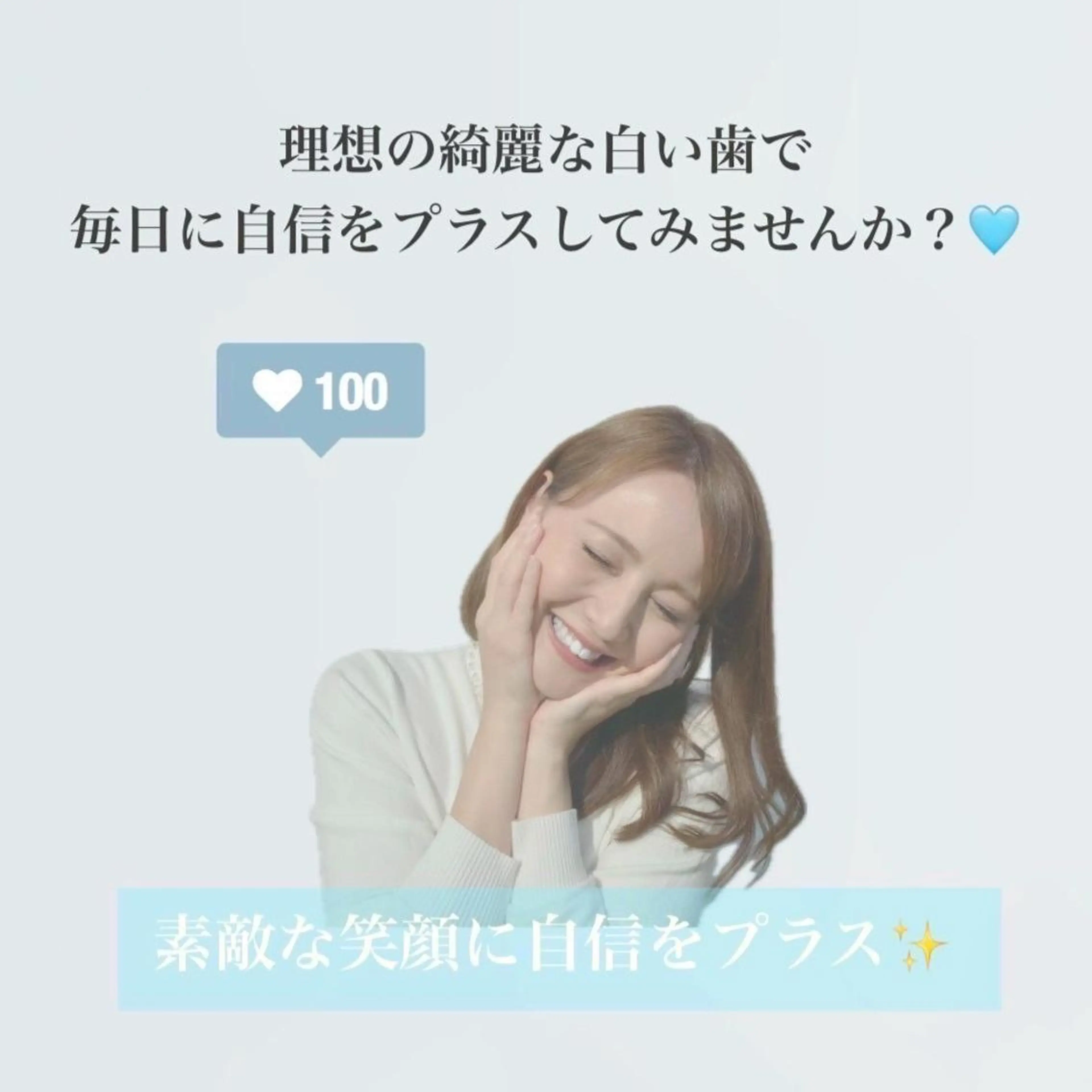 メンズ その他 ホワイトニング ショップ本八幡店のエステ・リラクイメージ