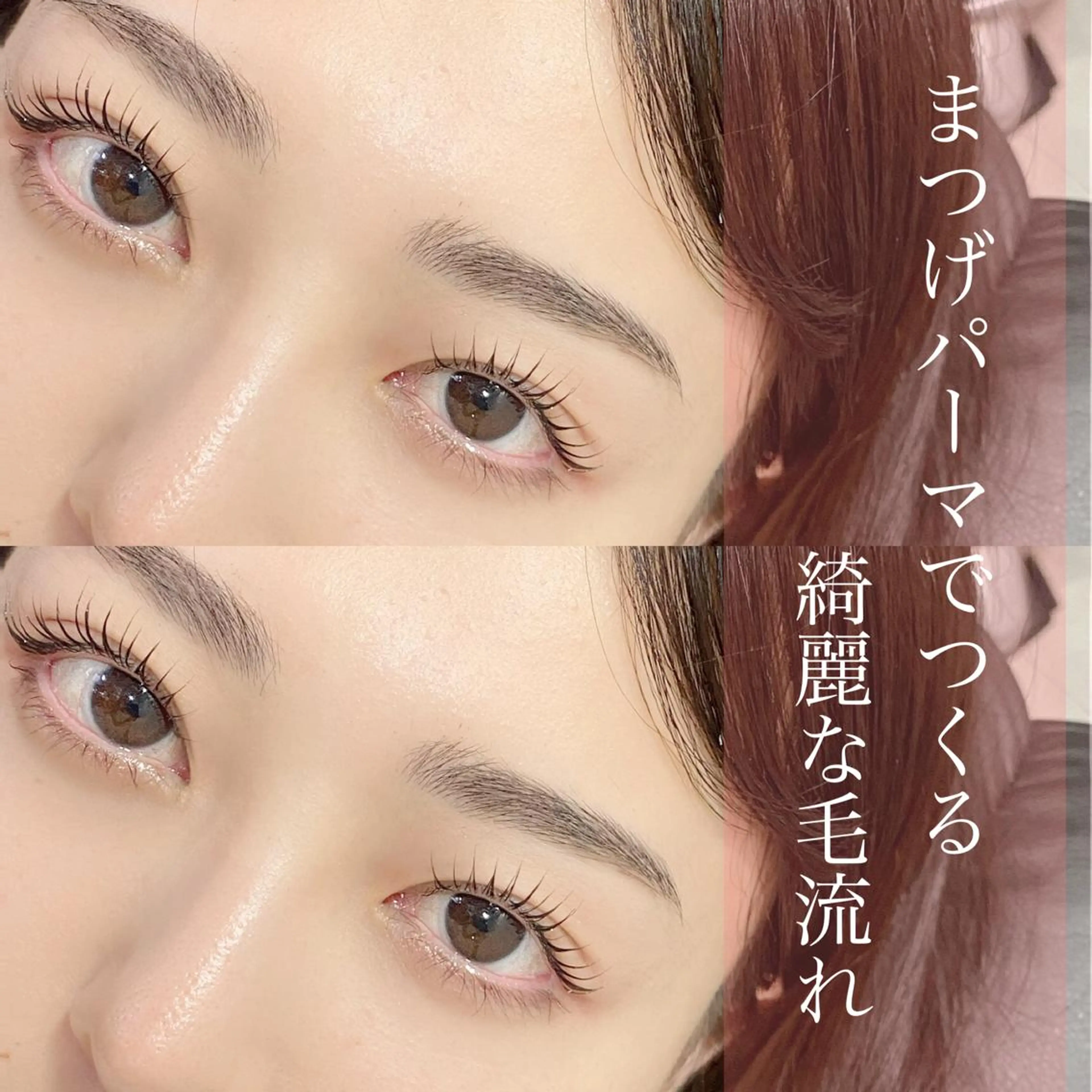 マツエク・マツパ 一重×まつ毛パーマ マツパ アイデザイナー Key（ケイ）の眉毛・アイブロウイメージ