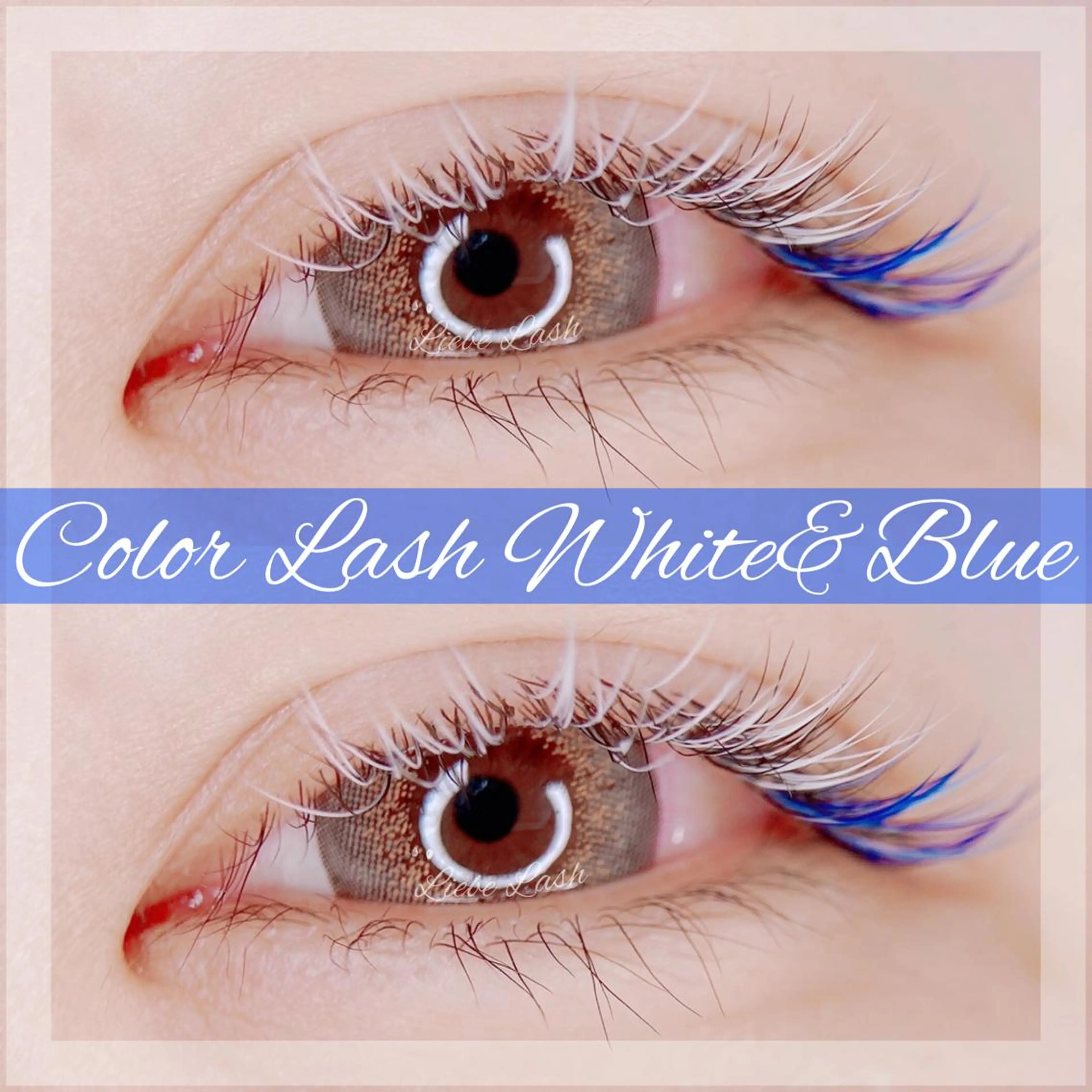 マツエク・マツパ マツエク Liebe Lash 𝐀𝐢💎のマツエク・マツパデザイン