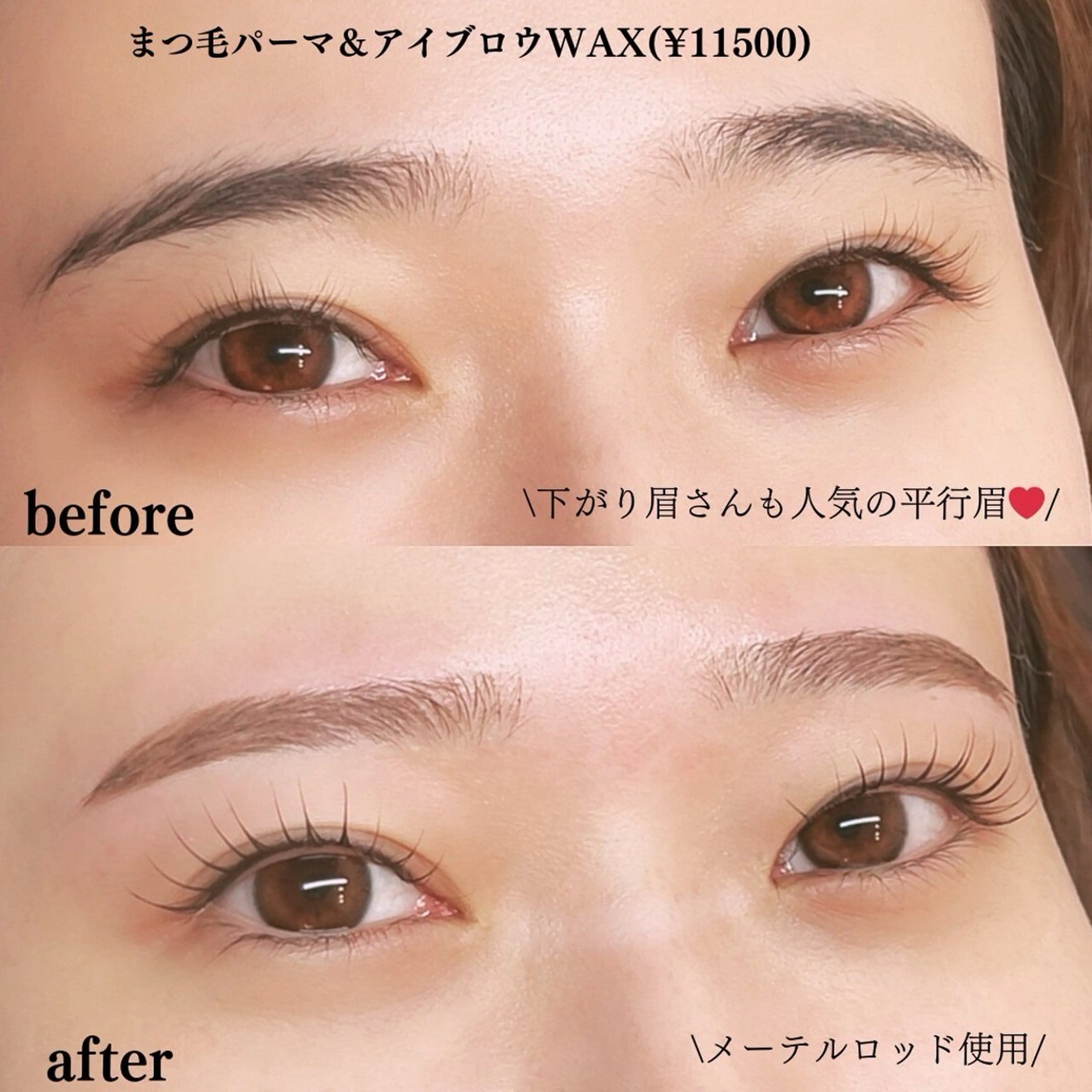 アイブロウ BROW＋ mikuのマツエク・マツパデザイン