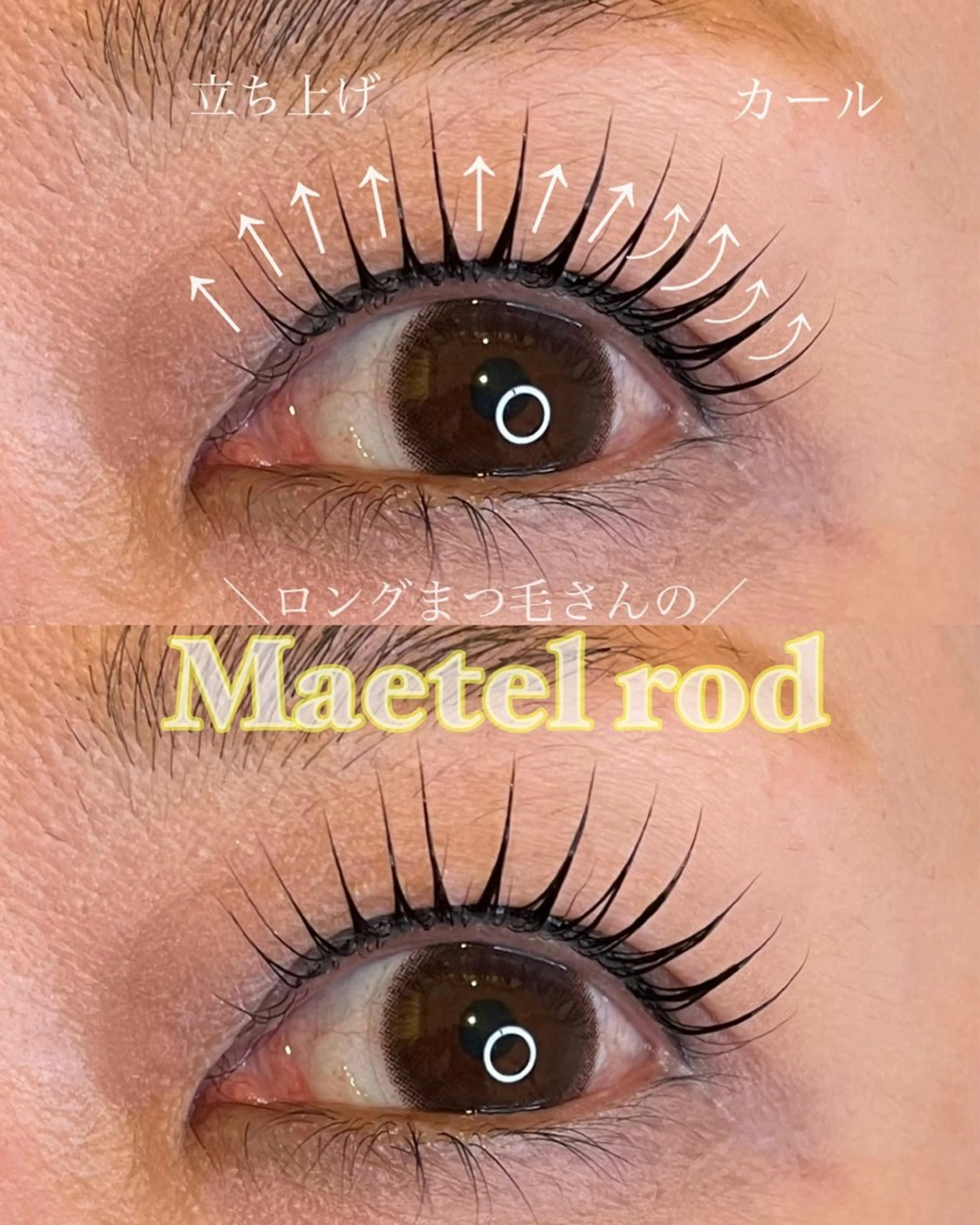 マツエク・マツパ マツパ Cilem MOEのマツエク・マツパデザイン