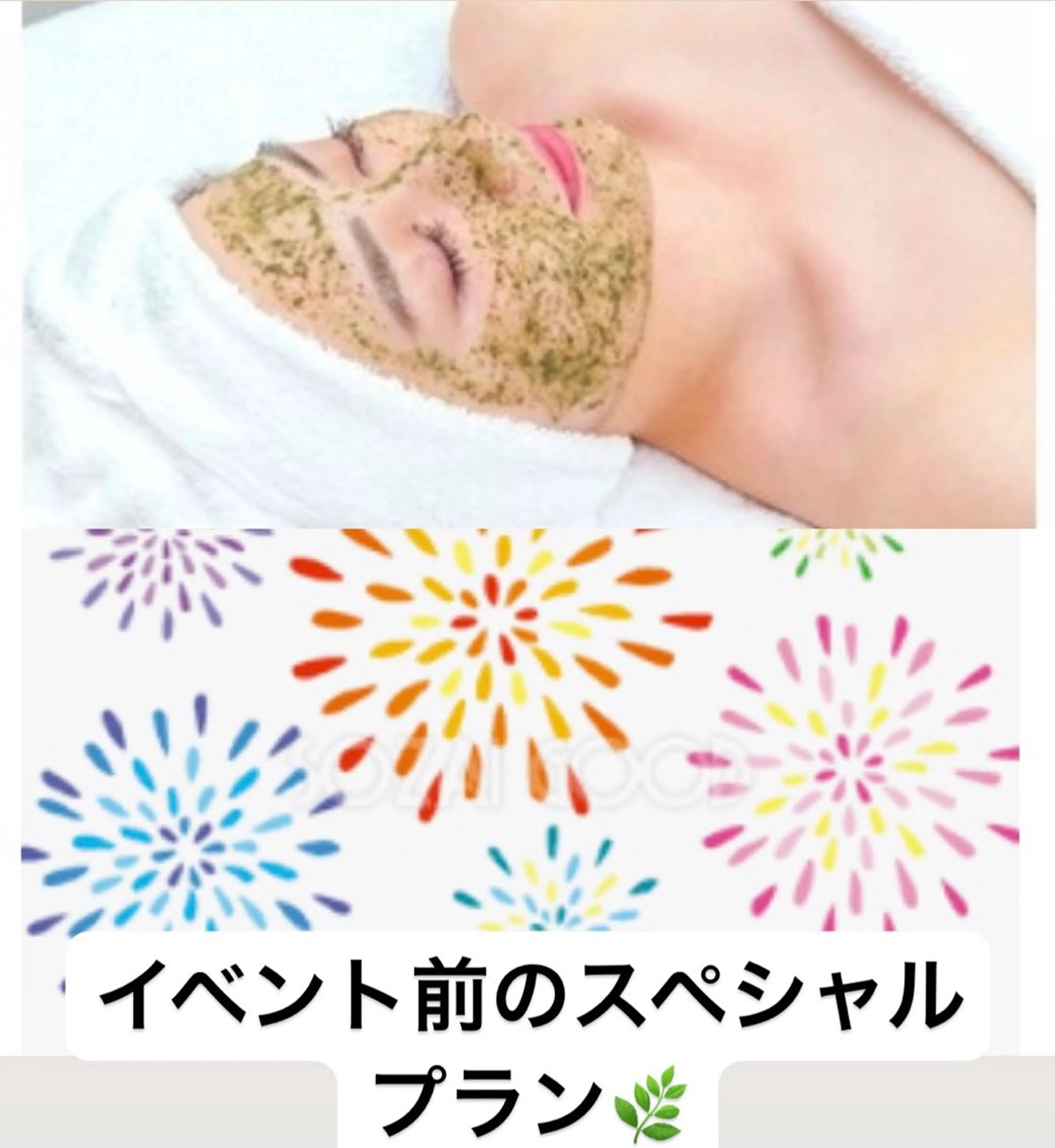 その他 Ma naのその他イメージ