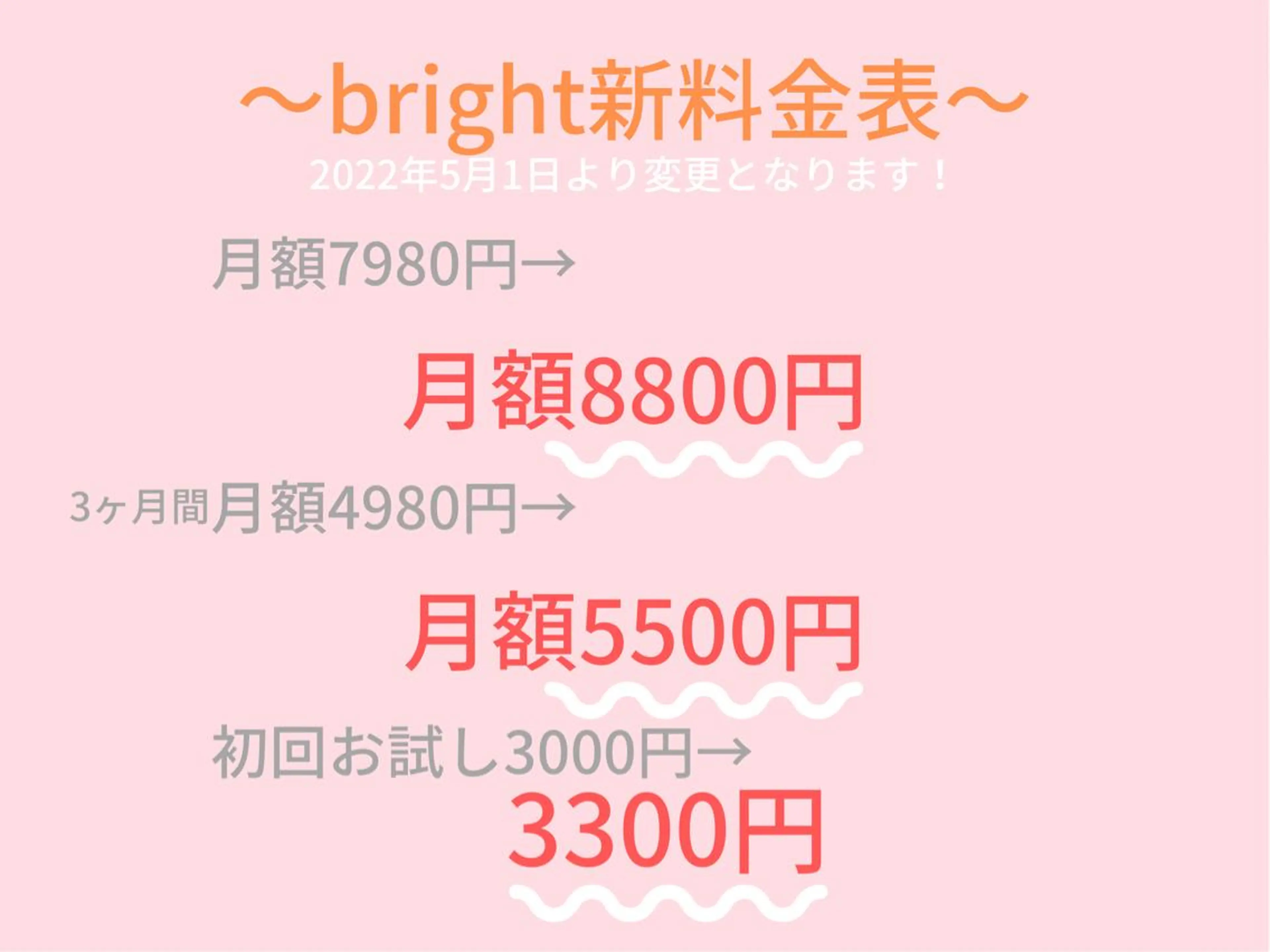 お手軽ホワイトニングsalon mina所属・武元 奈津美のその他イメージ