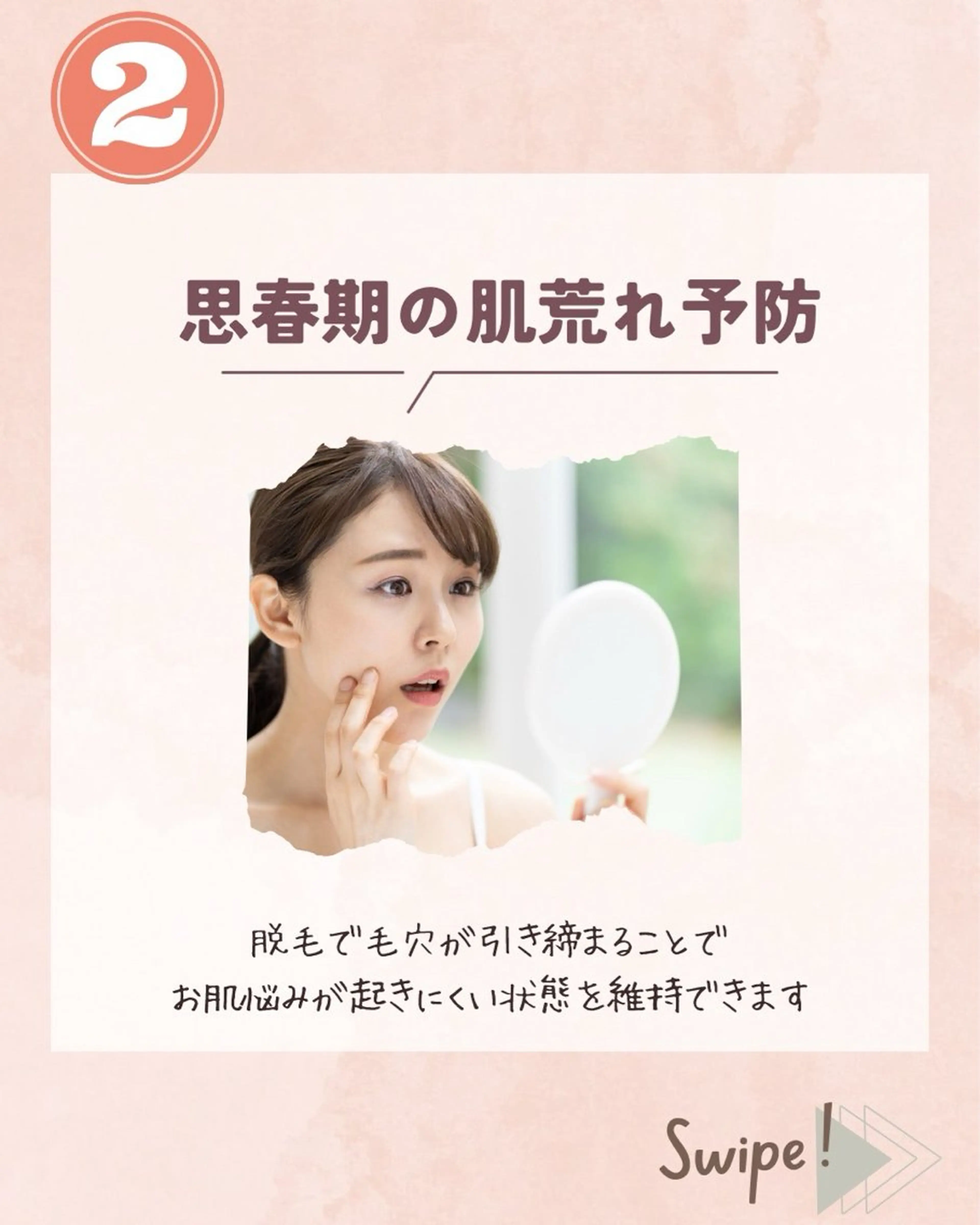 Reizend【ライチェンド】所属・Reizend 🌿 ライチェンドのエステ・リラクイメージ