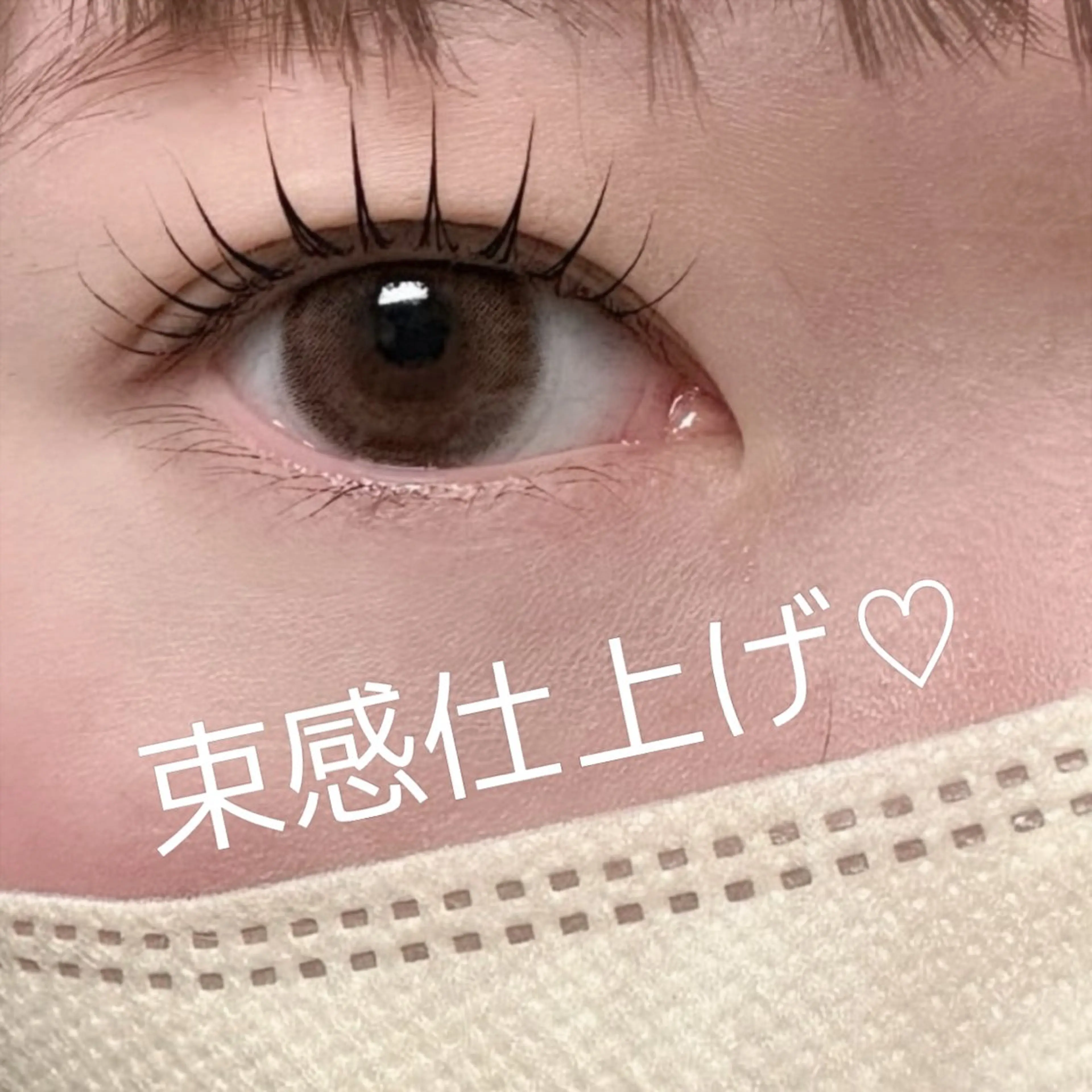 マツエク・マツパ 束感まつ毛 jolie 栄𖤐のマツエク・マツパデザイン