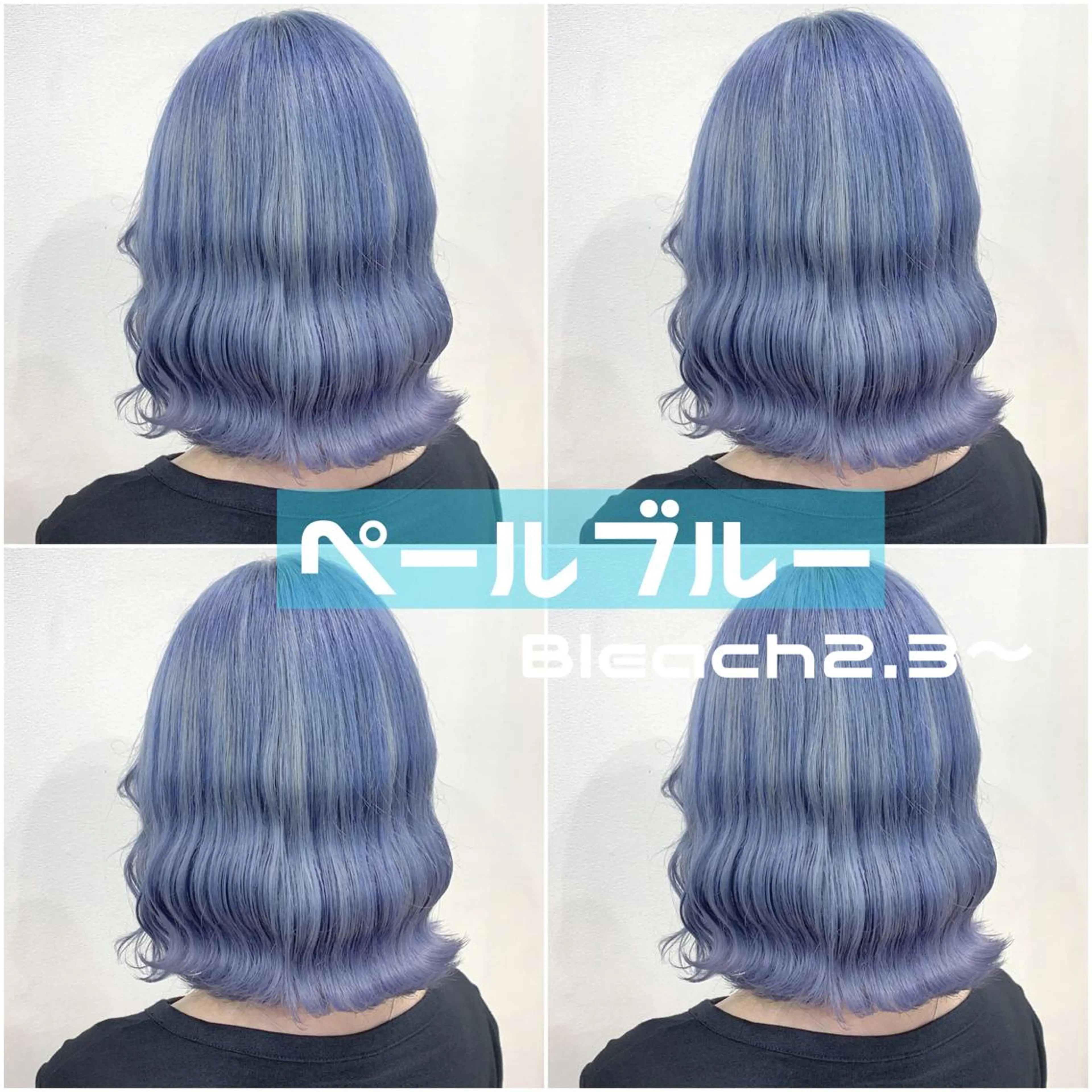ミディアム カラー ヘアアレンジ ブルーカラー ヘアカラー トリートメント ヘアセット FUMU ❤︎のヘアスタイル