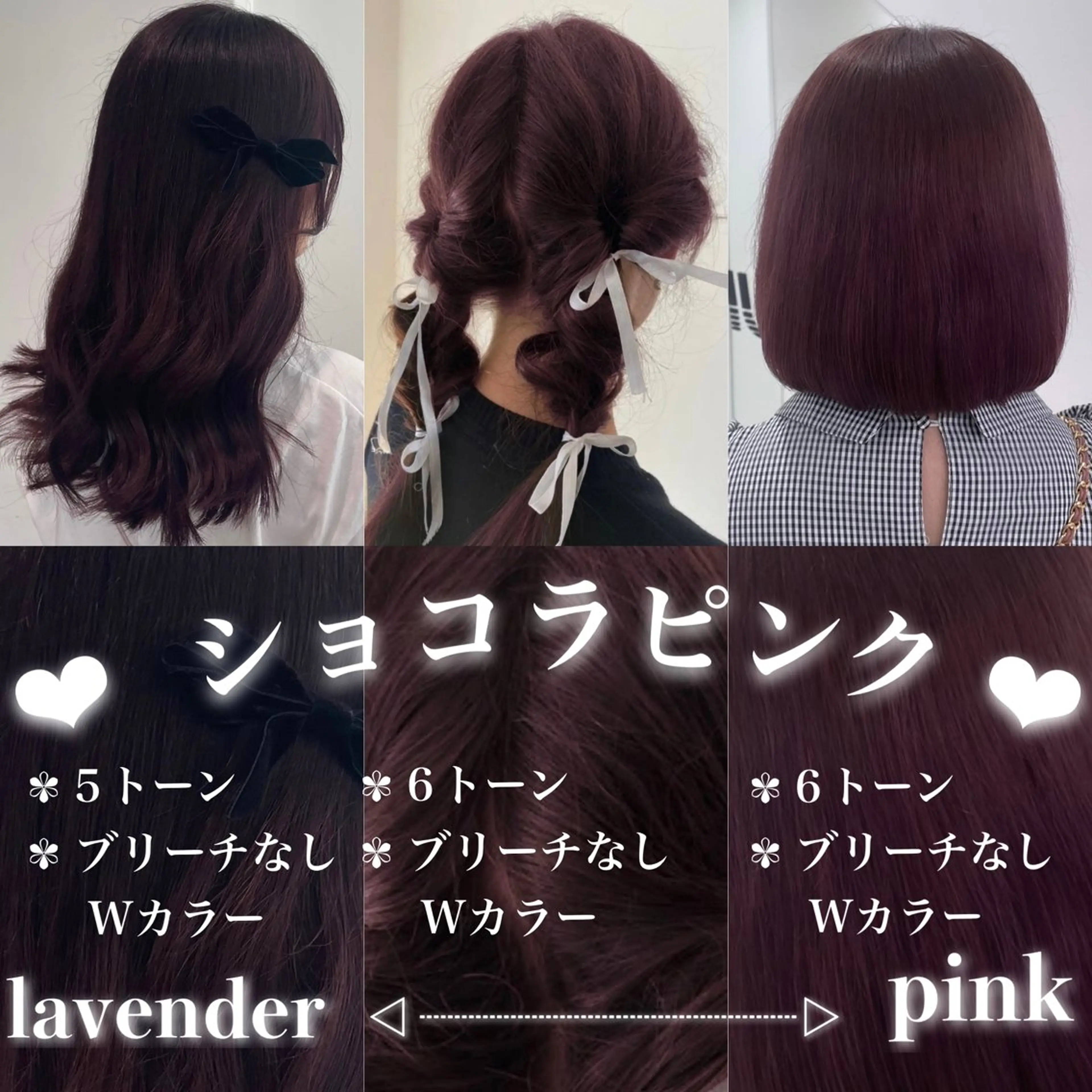 ロング ヘアカラー 盛れる暖色🎀ガーリ ーヘア🎀きっかのヘアスタイル