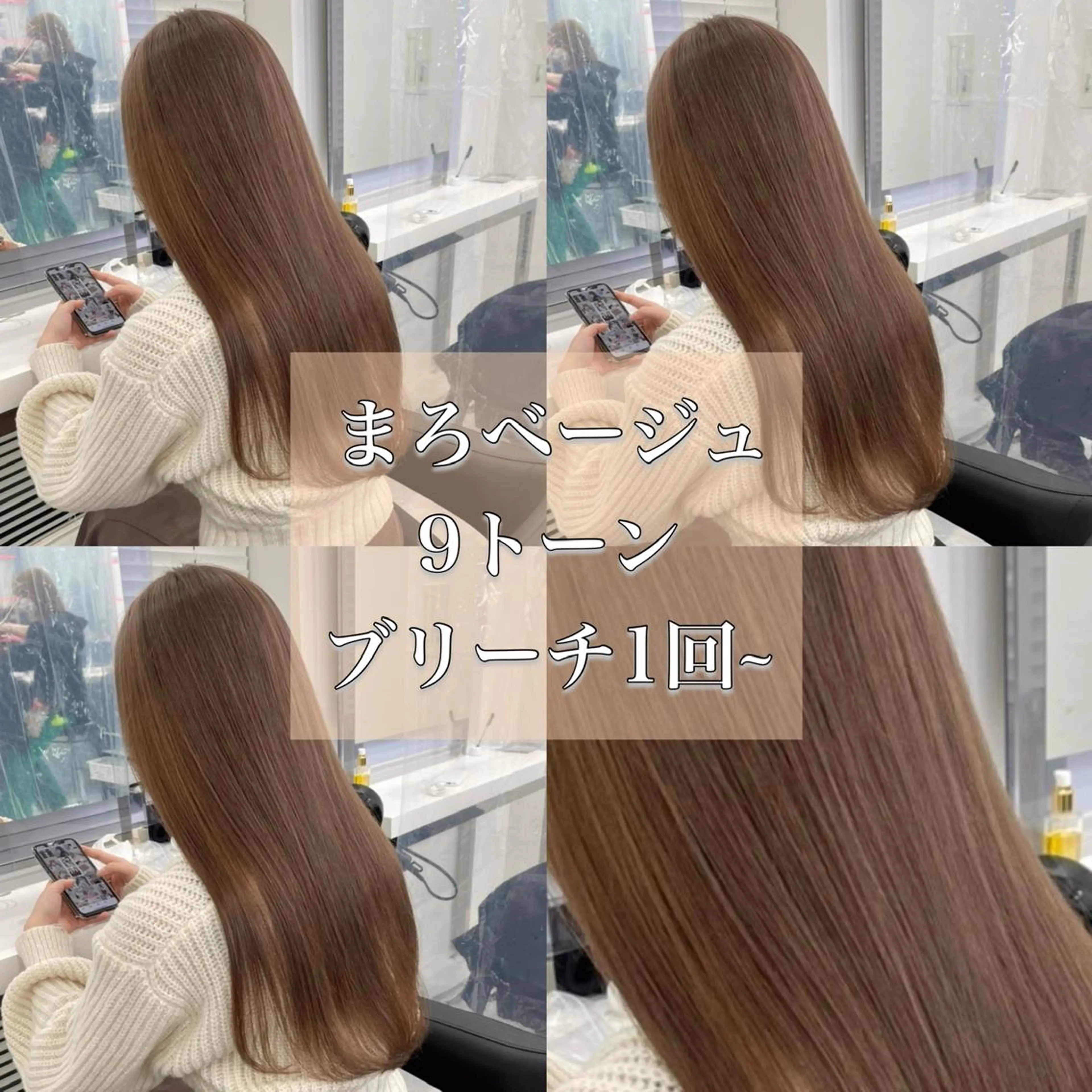 ロング カラー ヘアアレンジ トレンドモテカラー 🩷色落ちまで可愛くのヘアスタイル