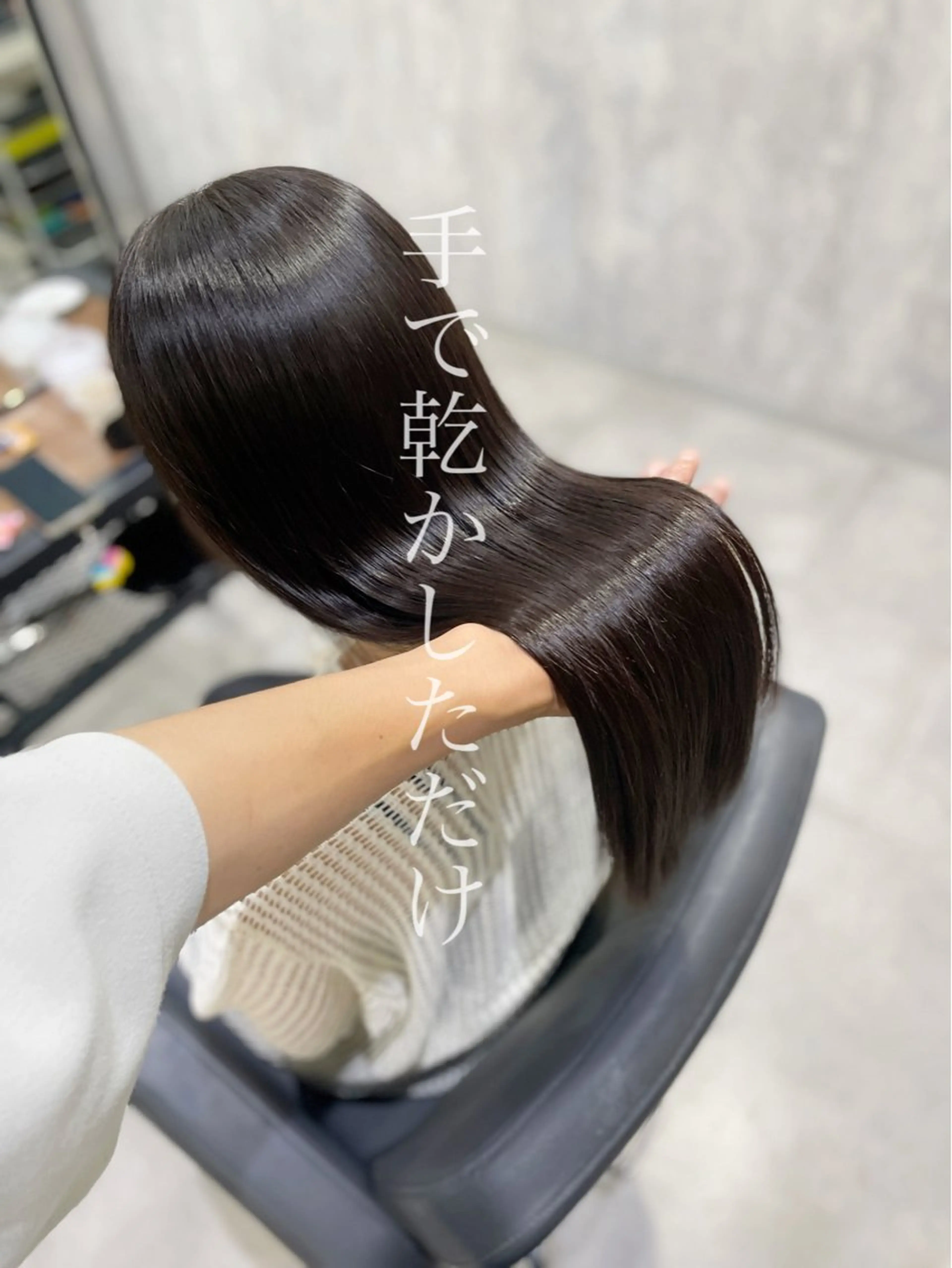 セミロング 髪質改善 縮毛矯正 トリートメント カット 縮毛矯正 トリートメント 杉野🫧美髪🫧 Zina博多店長のヘアスタイル