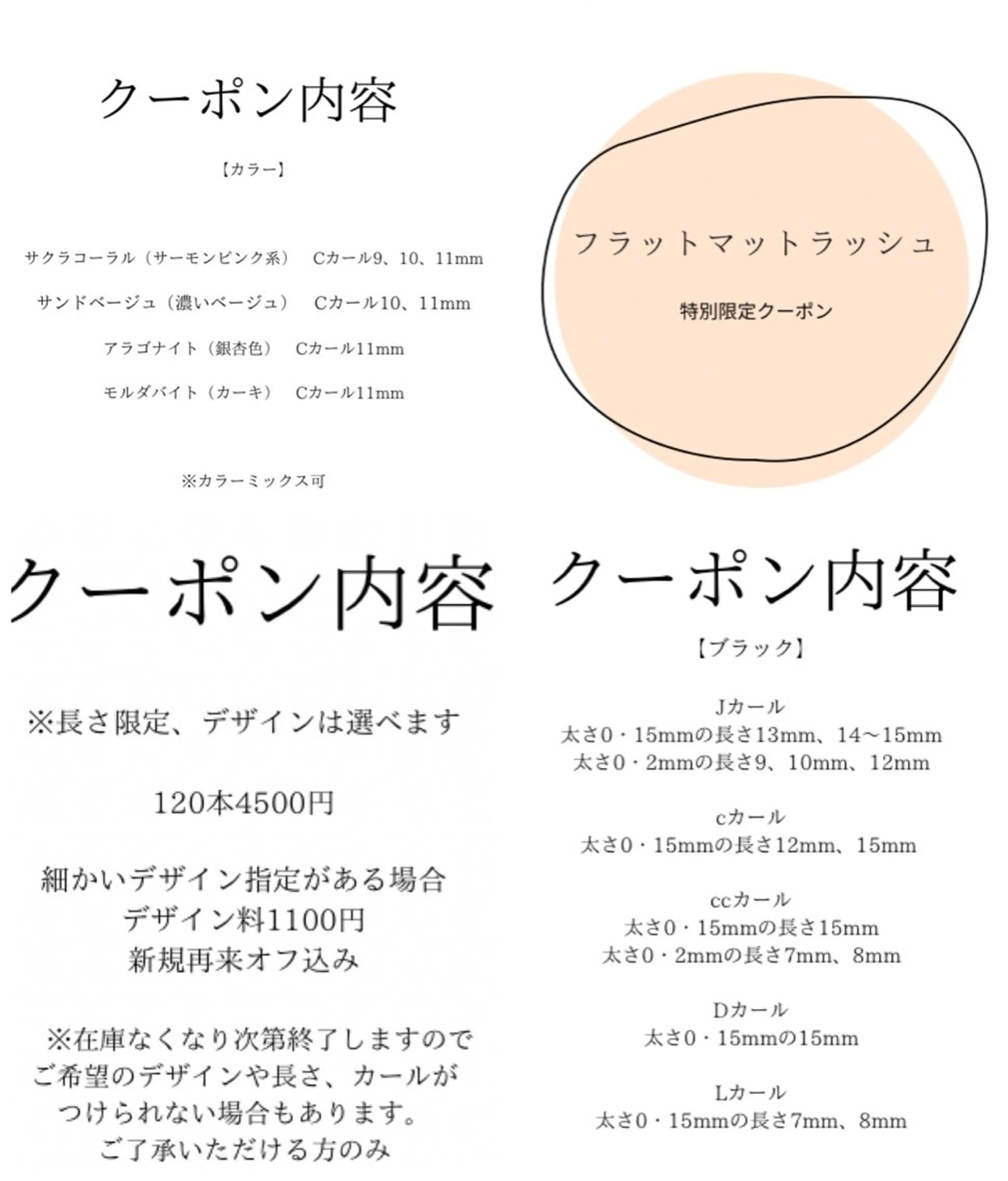 マツエク・マツパ フラットラッシュ マツエク eyelash presh yukaのマツエク・マツパデザイン