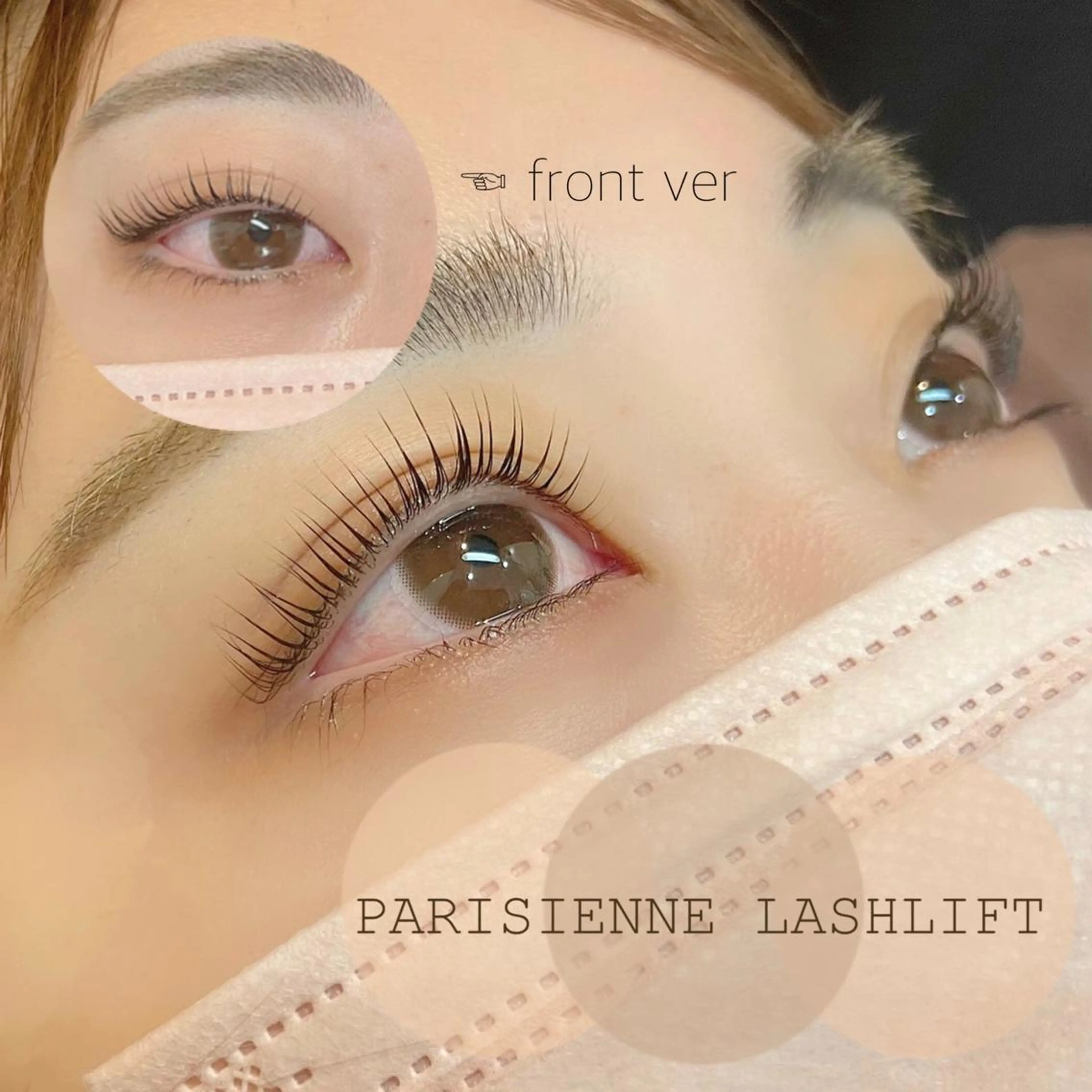 マツエク・マツパ パリジェンヌラッシュリフト ᴀɪᴍᴇᴇʟ / ᴀɪᴋᴀのマツエク・マツパデザイン