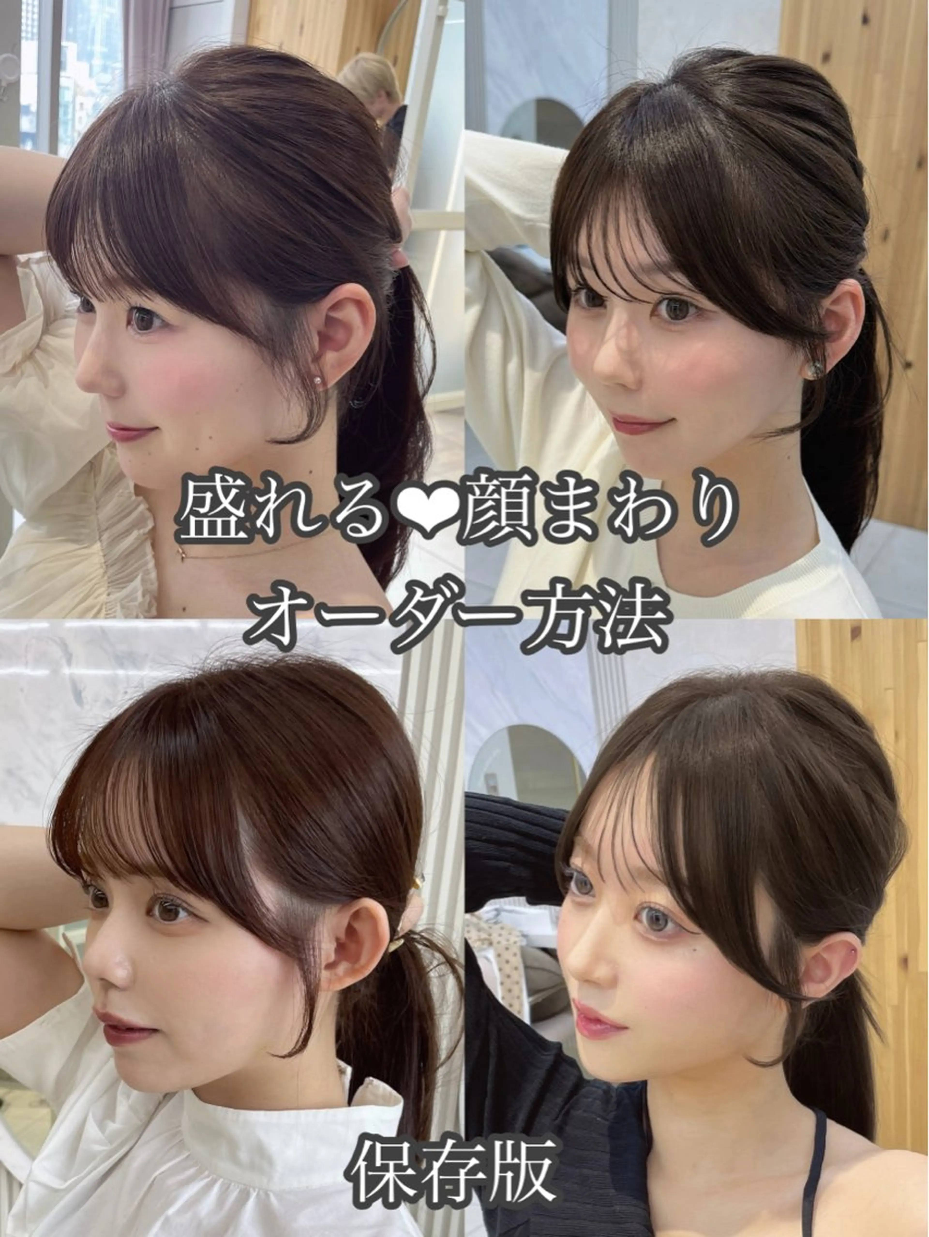 セミロング カット 顔周り/透明感カラー /韓国ヘア/TAKUのヘアスタイル