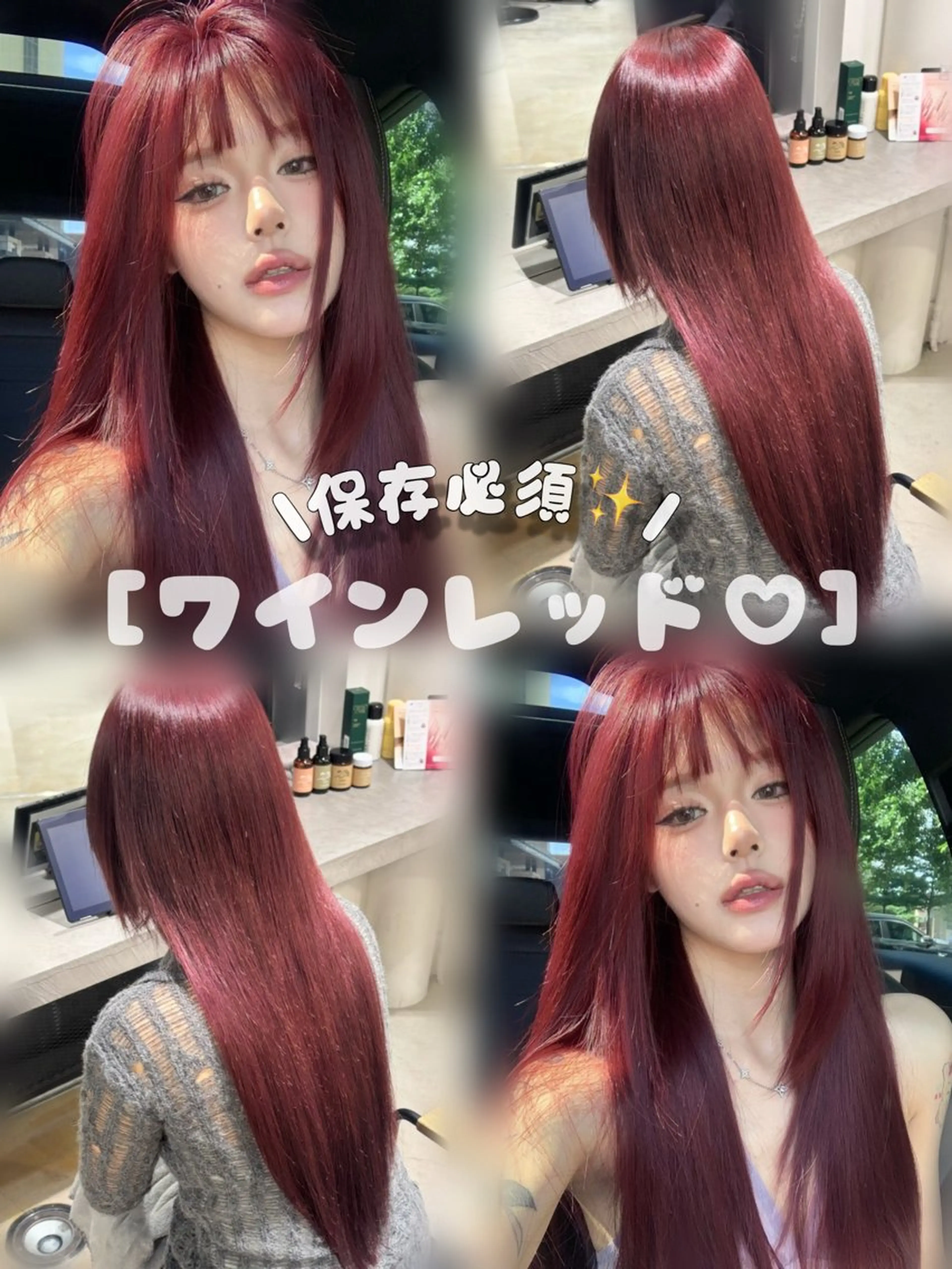 セミロング カット ヘアカラー yui/色気カラー /暖色カラーのヘアスタイル