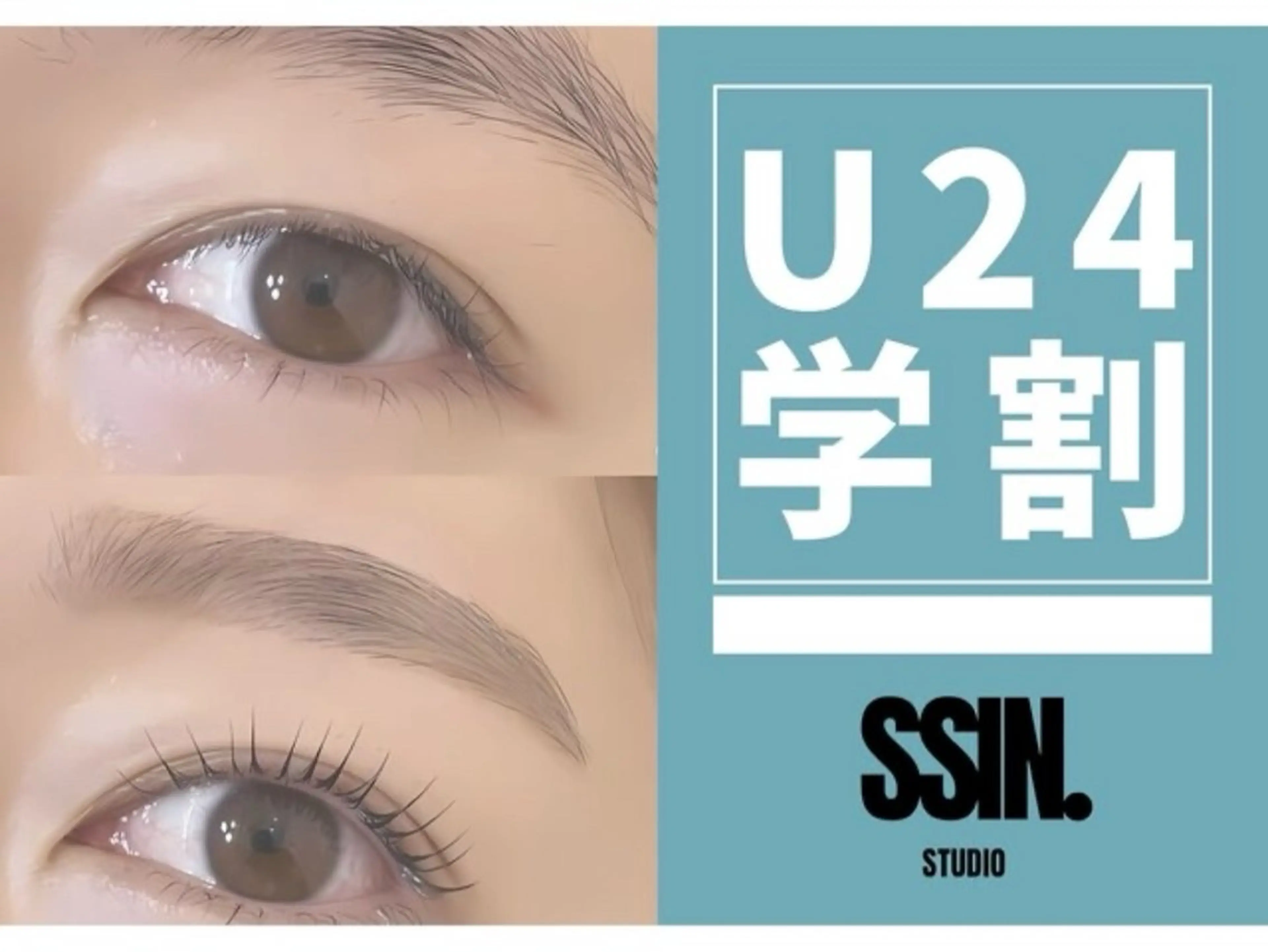 【学割U24】大人気NO.1♪スタッフおすすめメニュー★まつ毛パーマ+眉WAX¥6500の写真