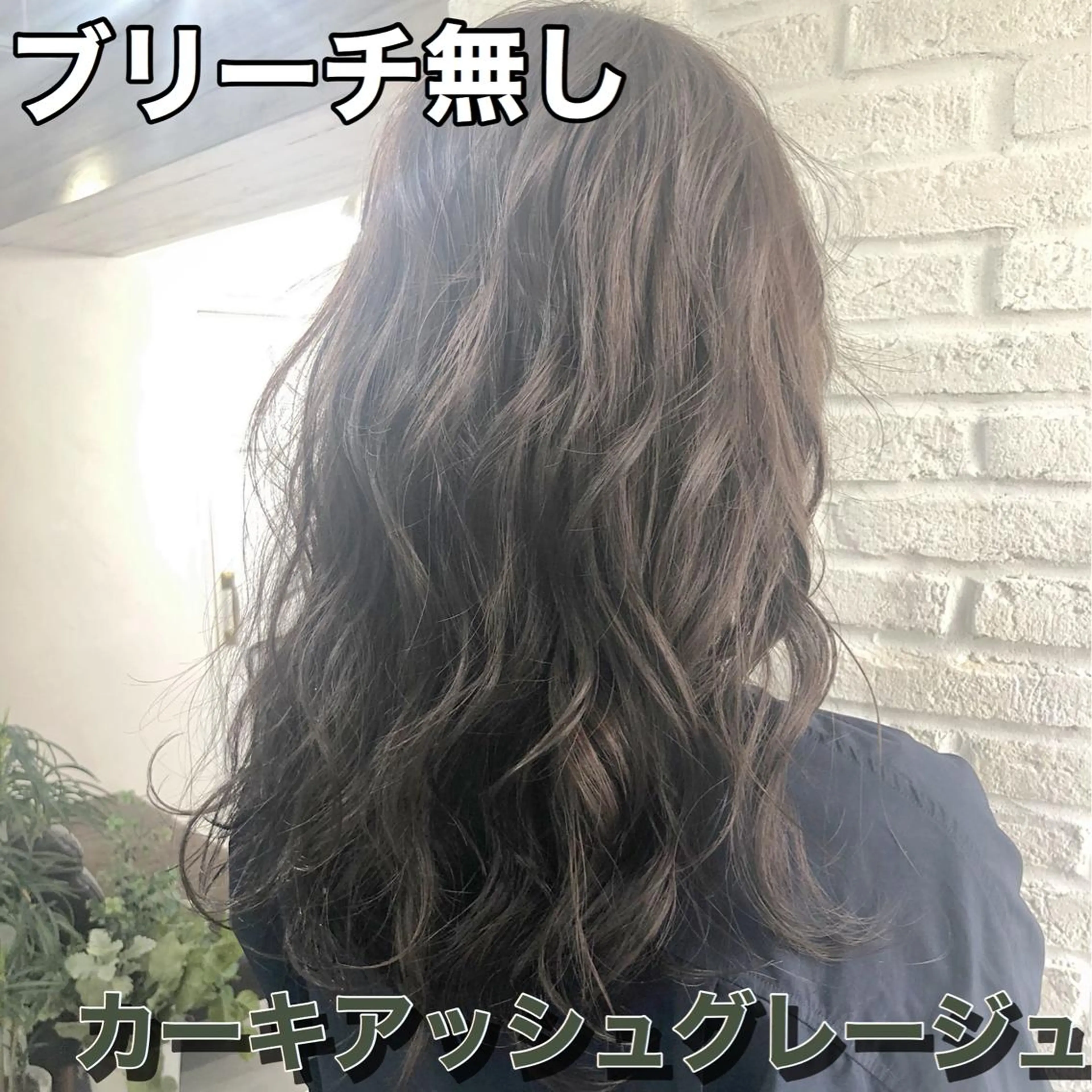 セミロング カラー Soleria /ソレリア所属・メンズカットのプロ 田中慎一のヘアスタイル