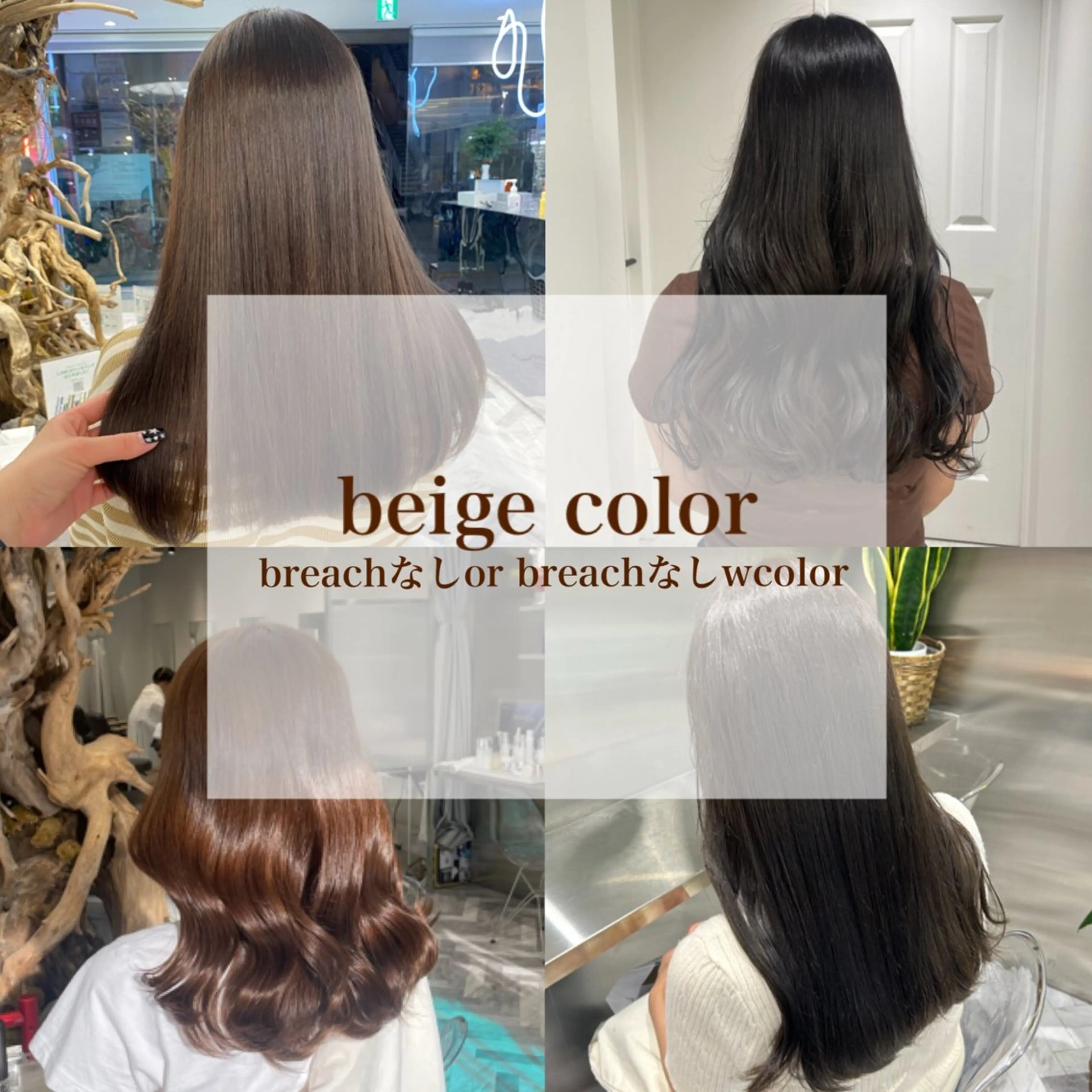 カラー クルミ/ 💕ワンホンネイルのネイルデザイン