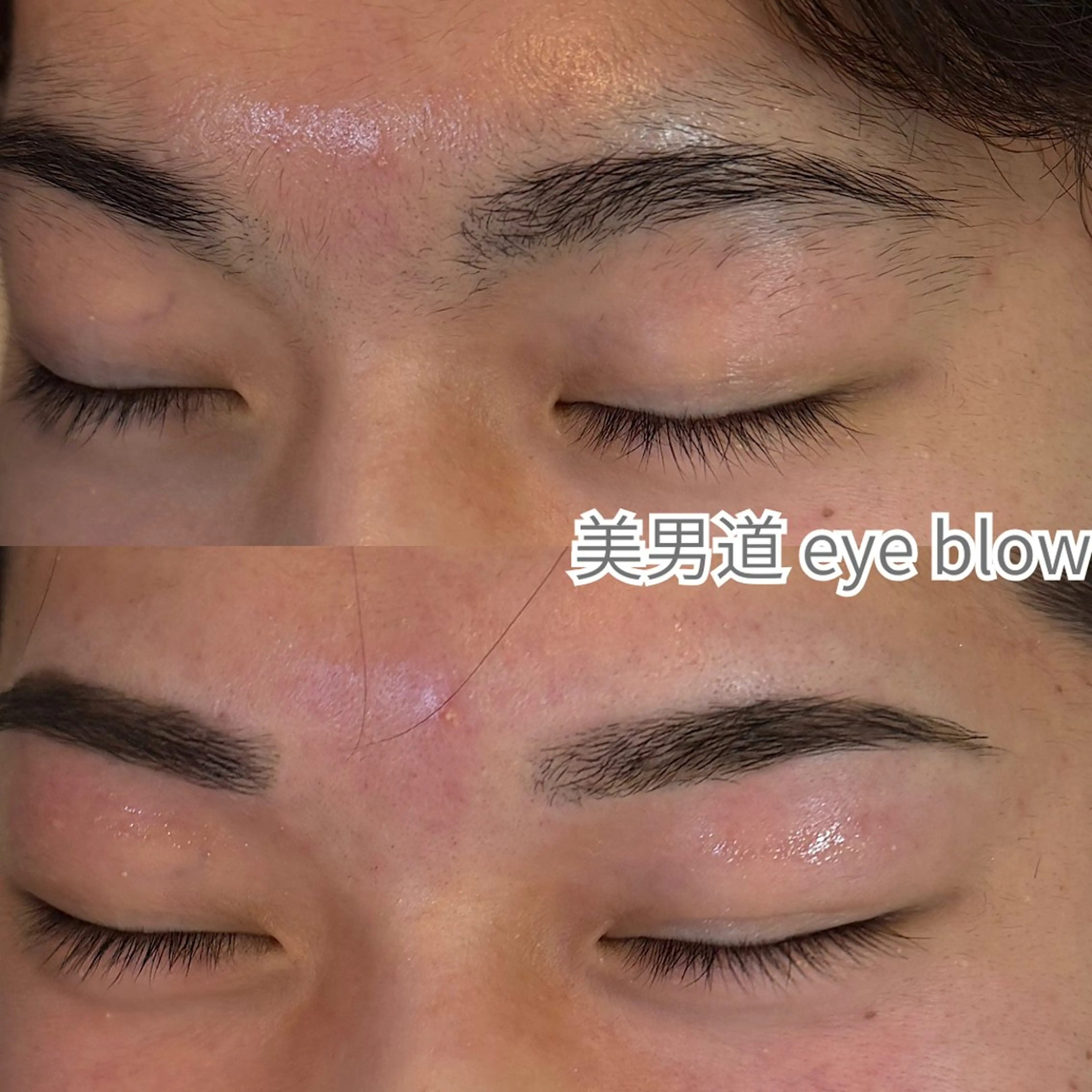 アイブロウ BINANDO 坂の眉毛・アイブロウイメージ