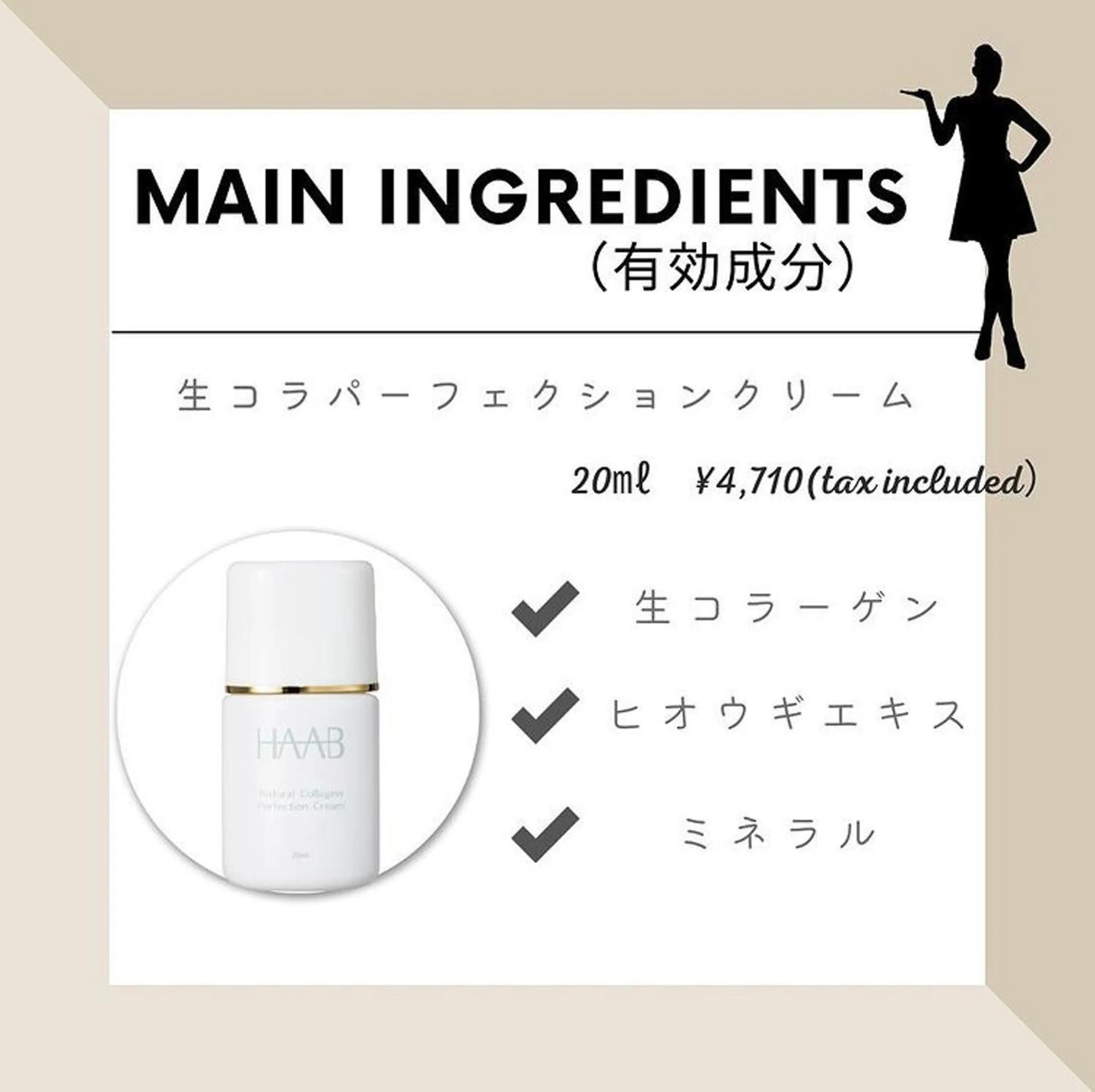 山元 光絵のエステ・リラクイメージ