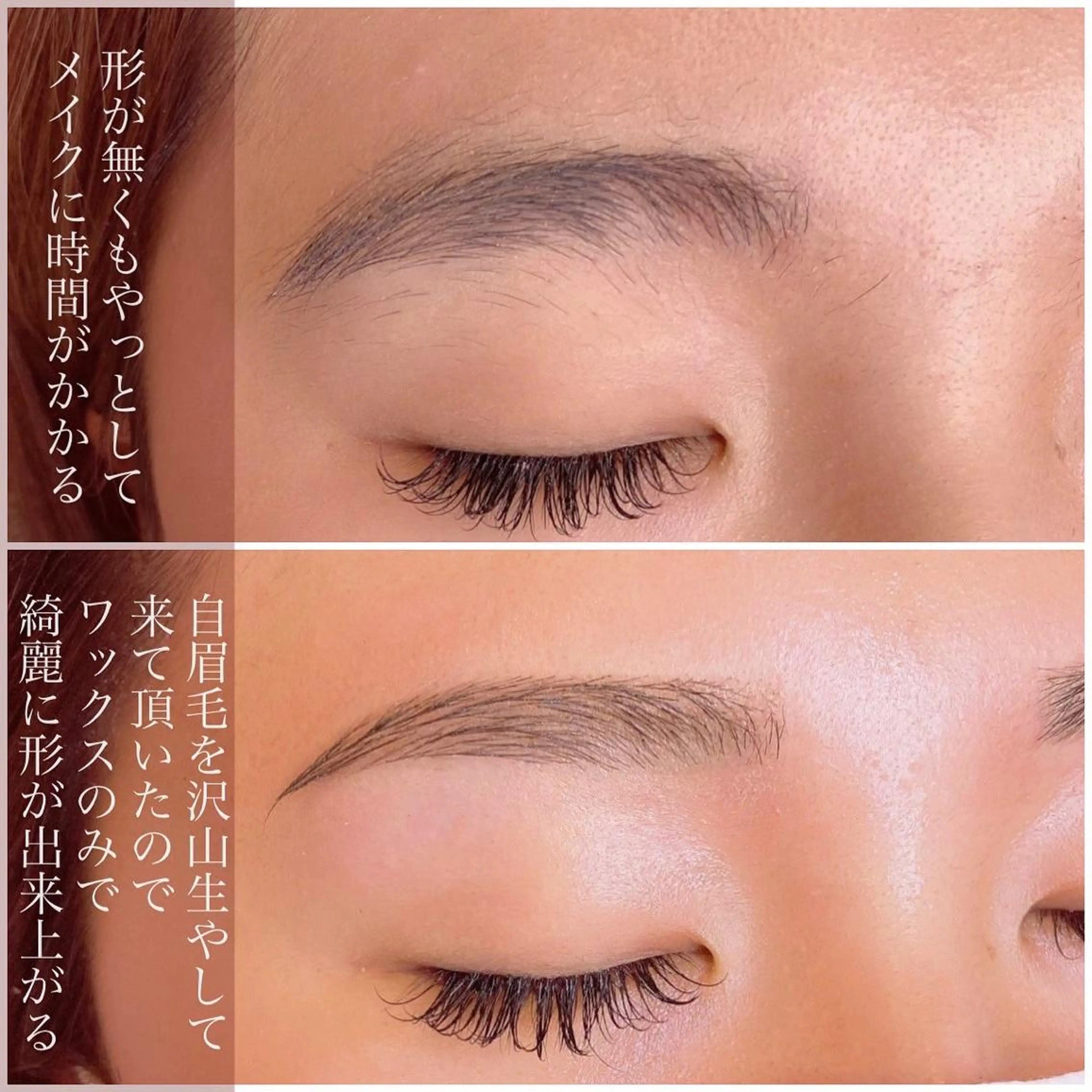 アイブロウ ワックス脱毛 眉カット その他(アイブロウ) alchemy workzの眉毛・アイブロウイメージ