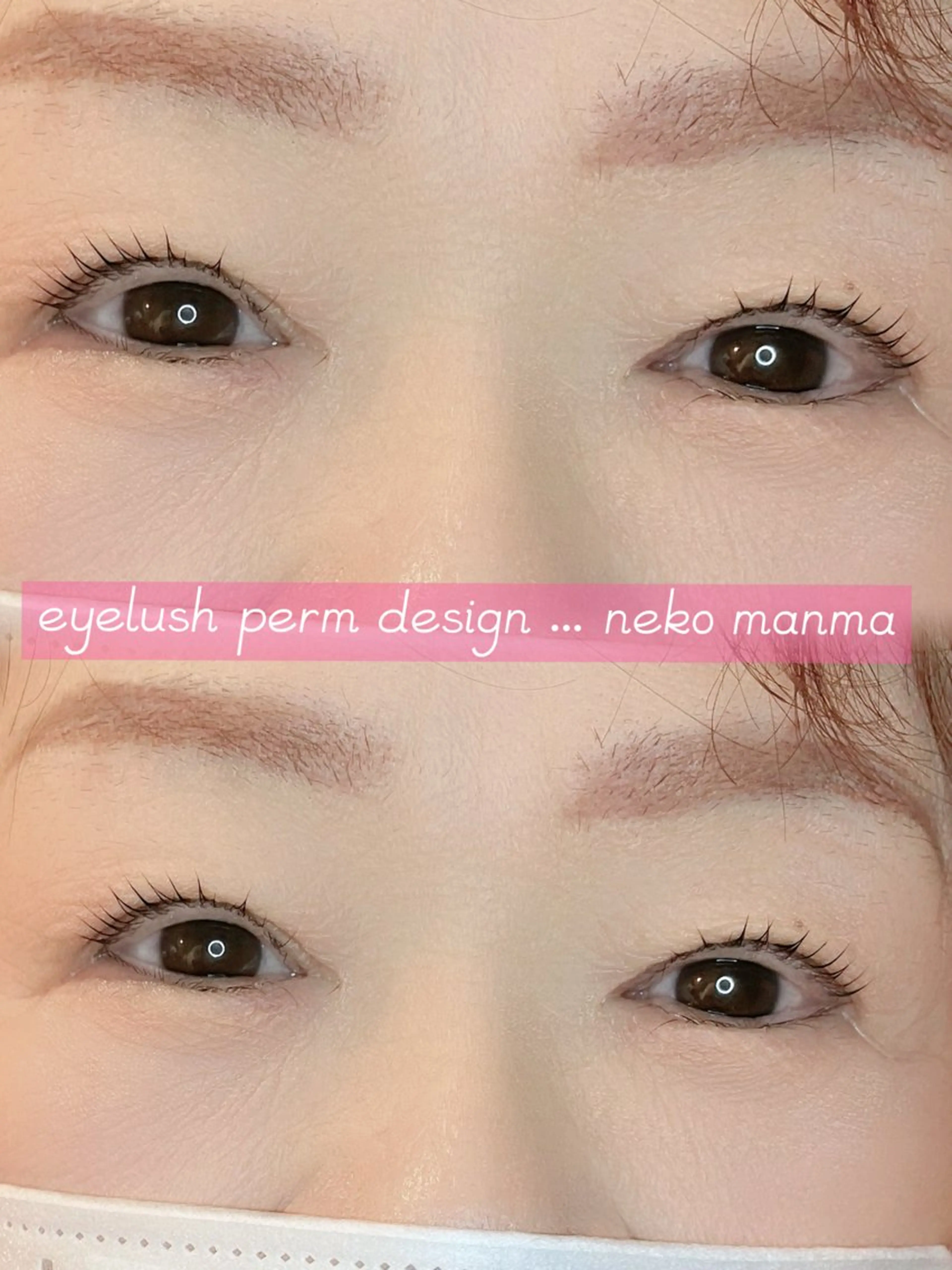 マツエク・マツパ 一重×まつ毛パーマ マツパ スズキアキエ/ 髪質改善/艶髪カラーのヘアスタイル