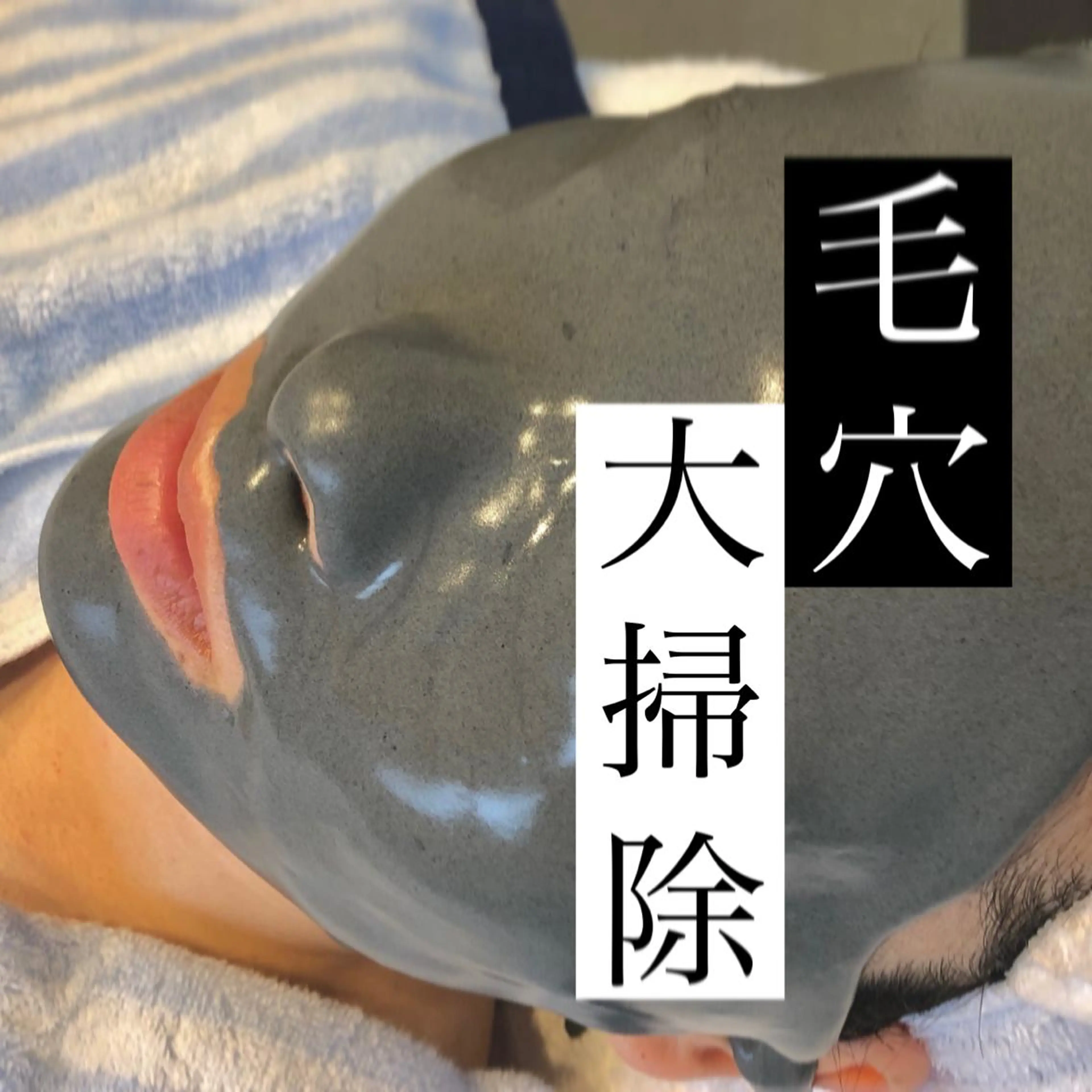 menard_fa cial&bodyのエステ・リラクイメージ