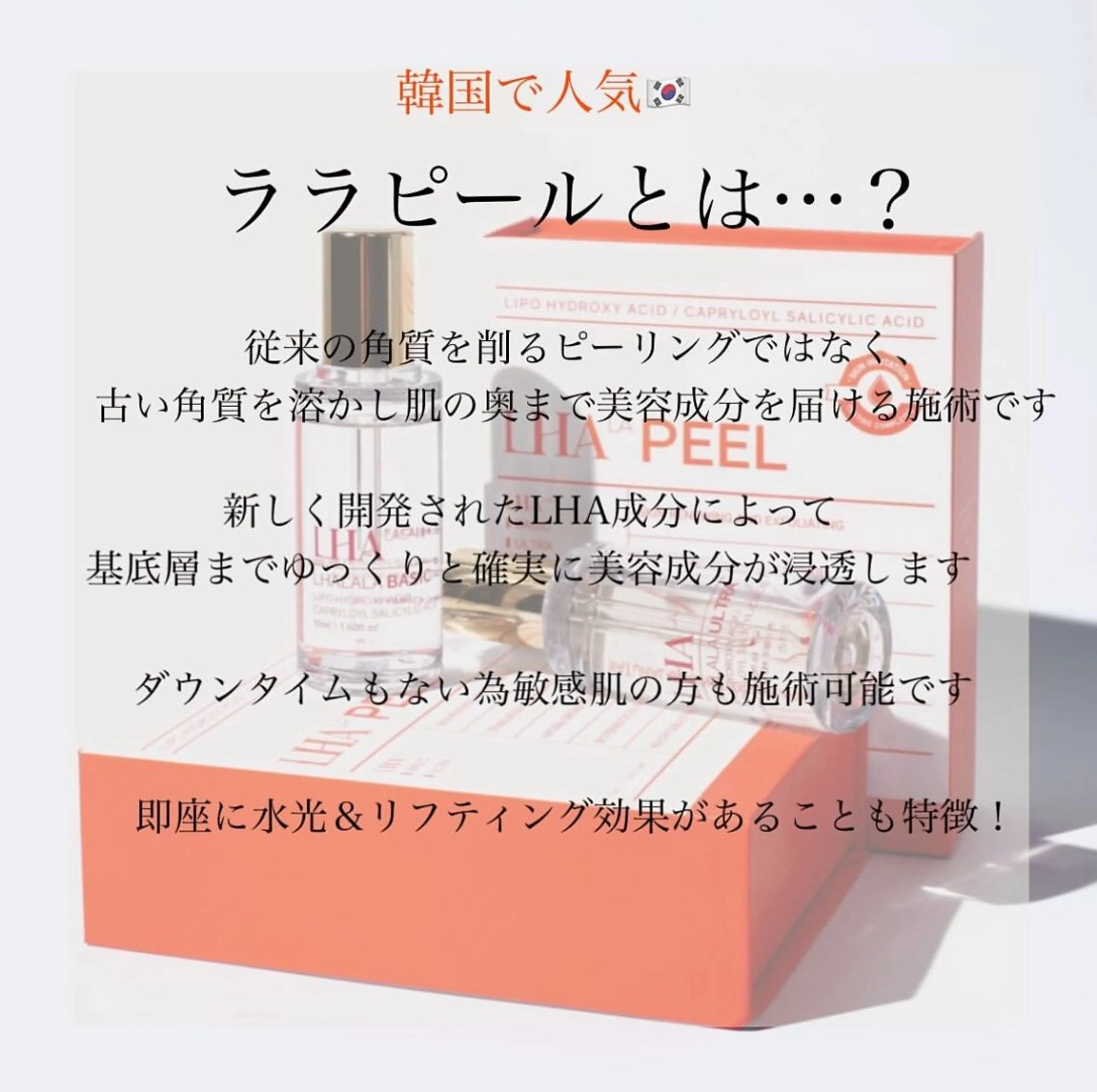 calla lily所属・Calla lily 🫧のエステ・リラクイメージ