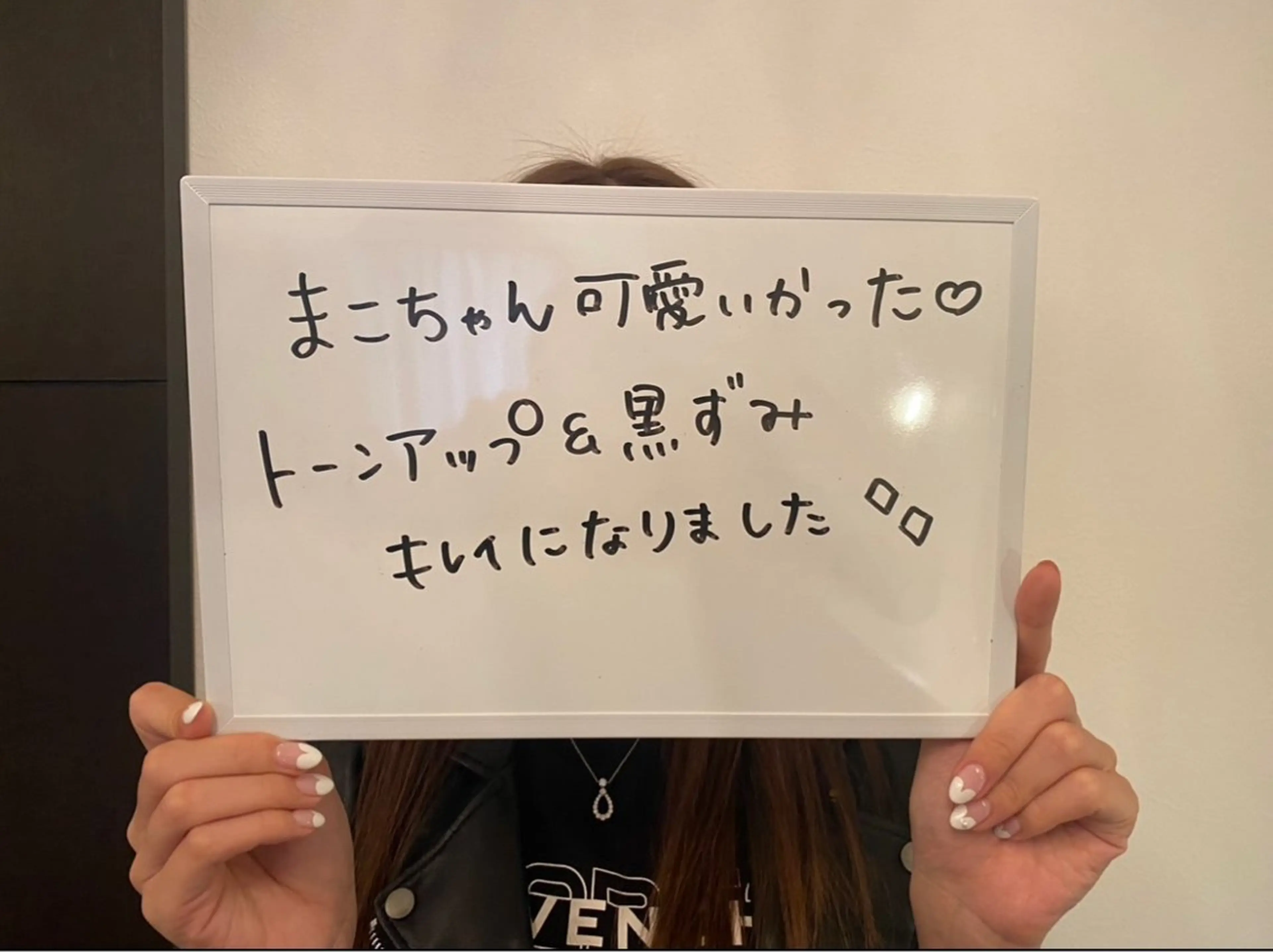 森田(南) 真子のエステ・リラクイメージ