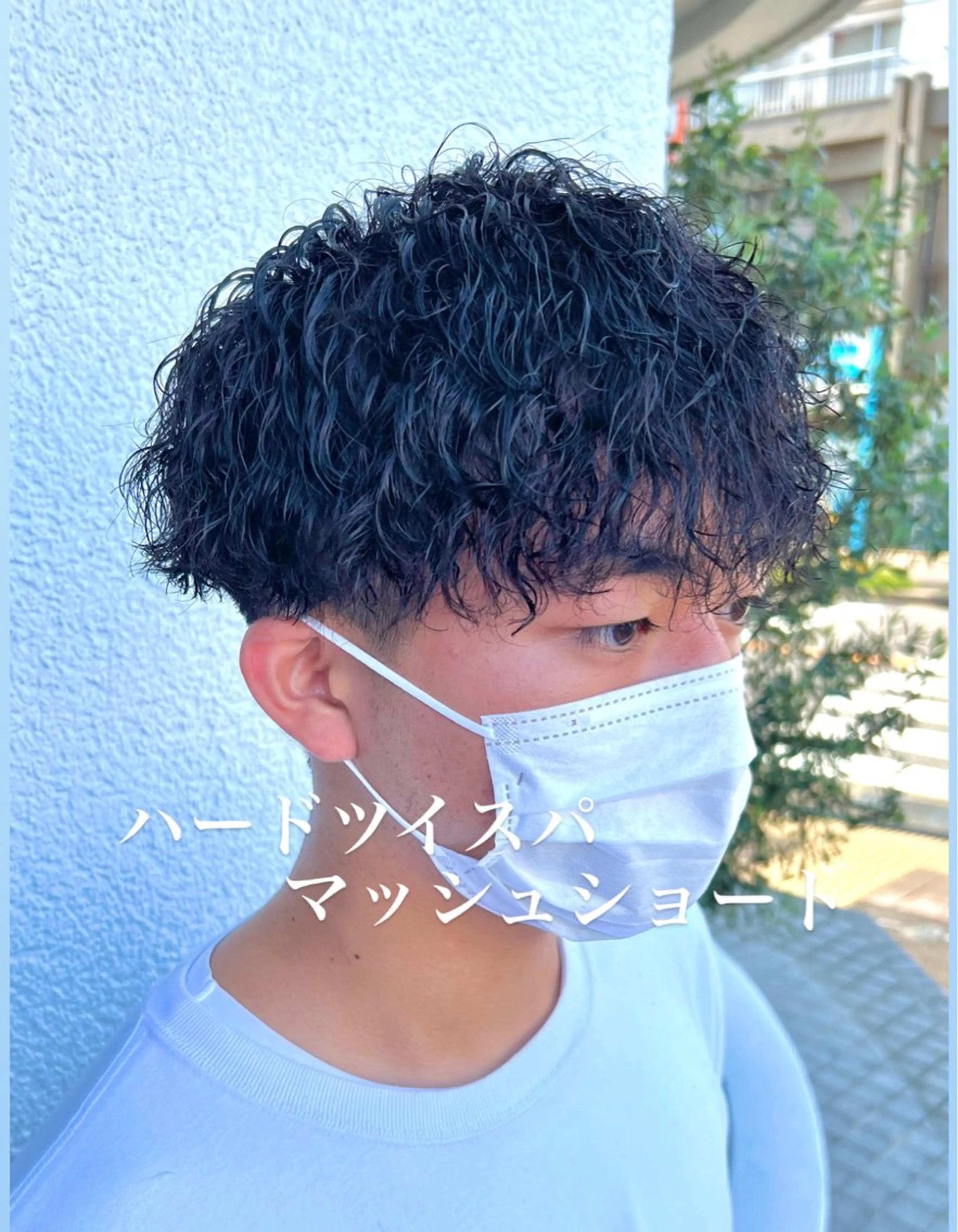 ショート パーマ メンズ men’s salon NOA solte. 【メンズサロン ノアソルテ】所属・メンズパーマ職人 加藤 弘貴のヘアスタイル