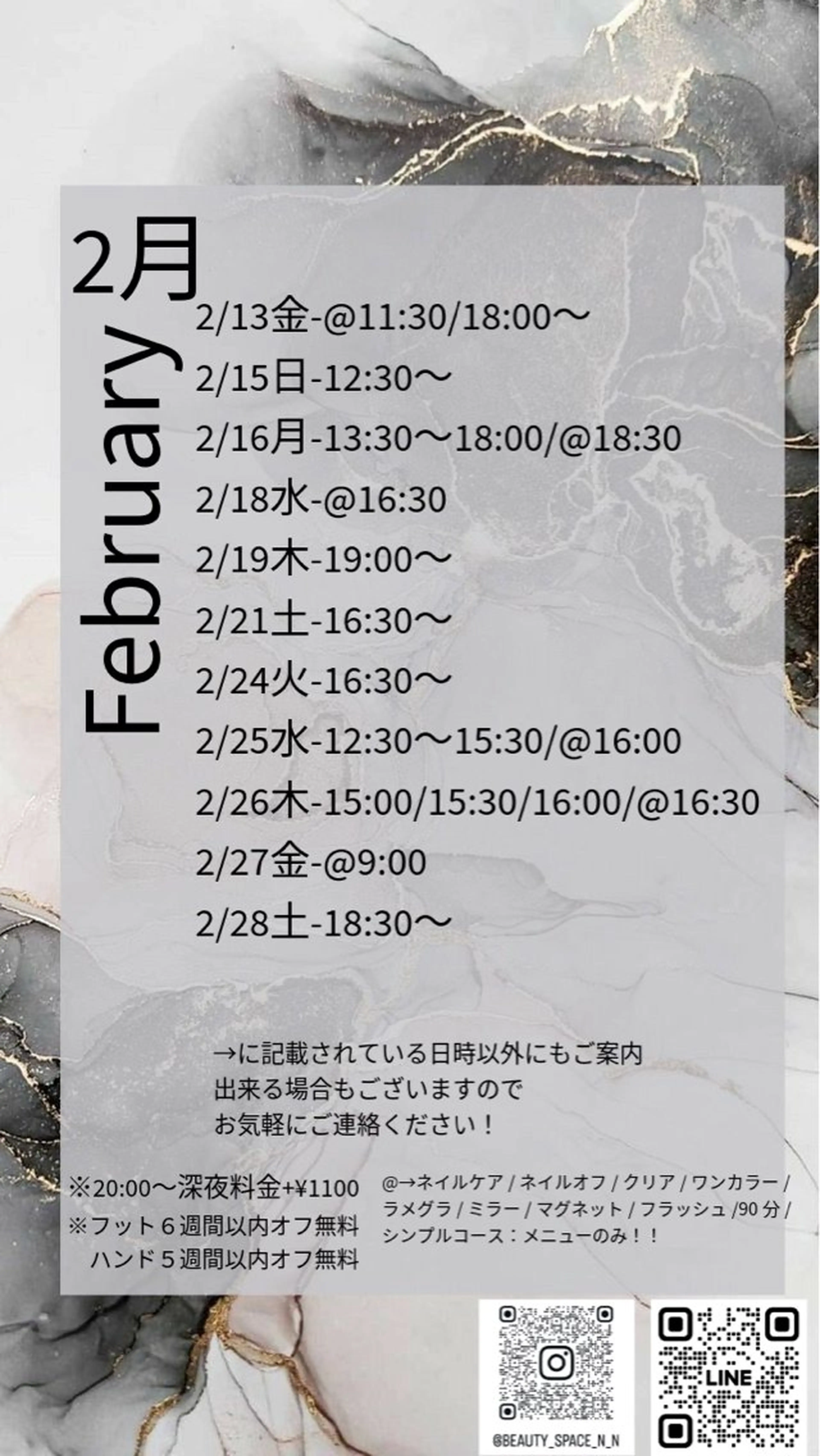 ネイル Beauty Space N&Nのネイルデザイン