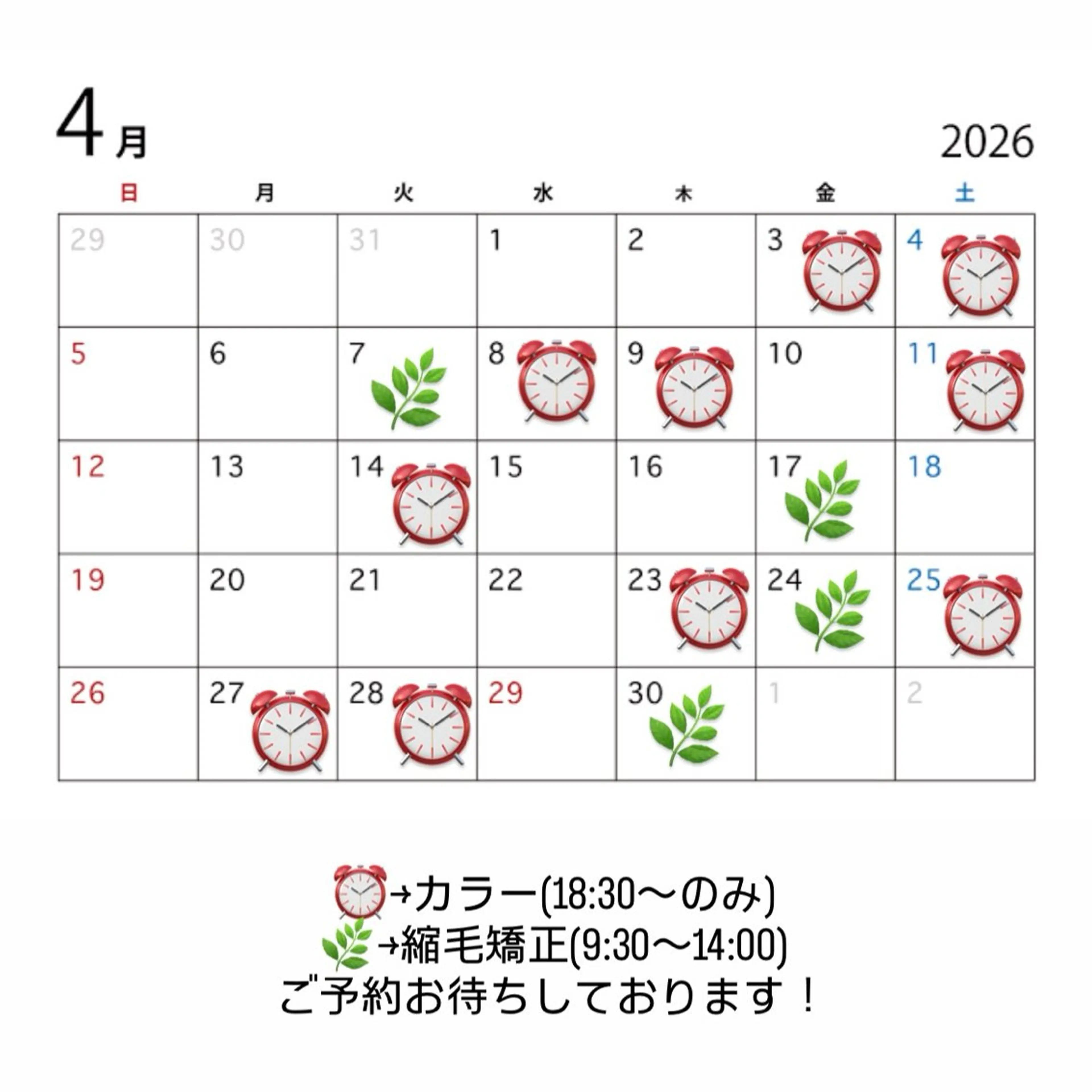 カラー hairdo西千葉店所属・イシカワ ノゾミのヘアスタイル