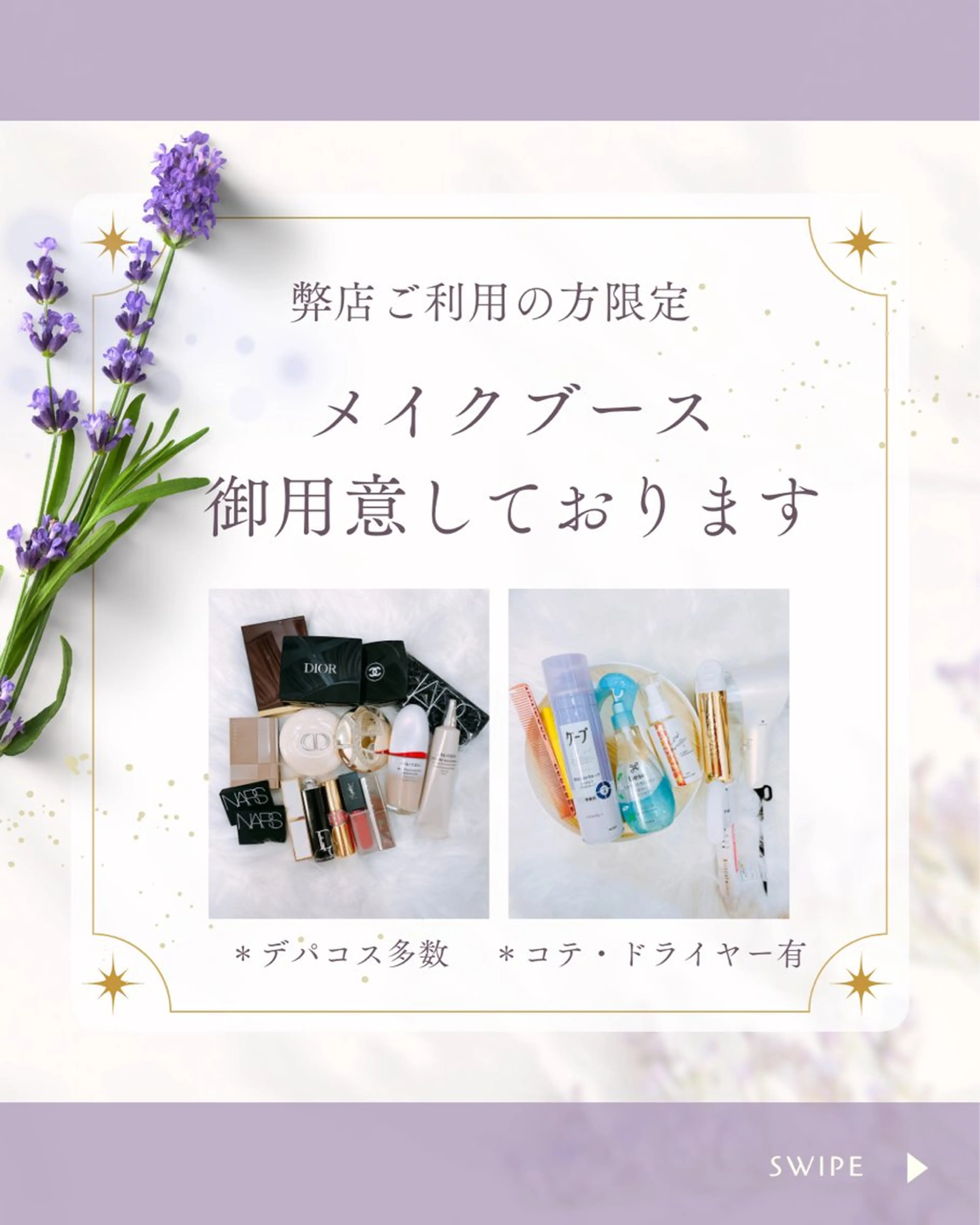 アロマ＆水素バー 🌿東銀座 ・築地のエステ・リラクイメージ