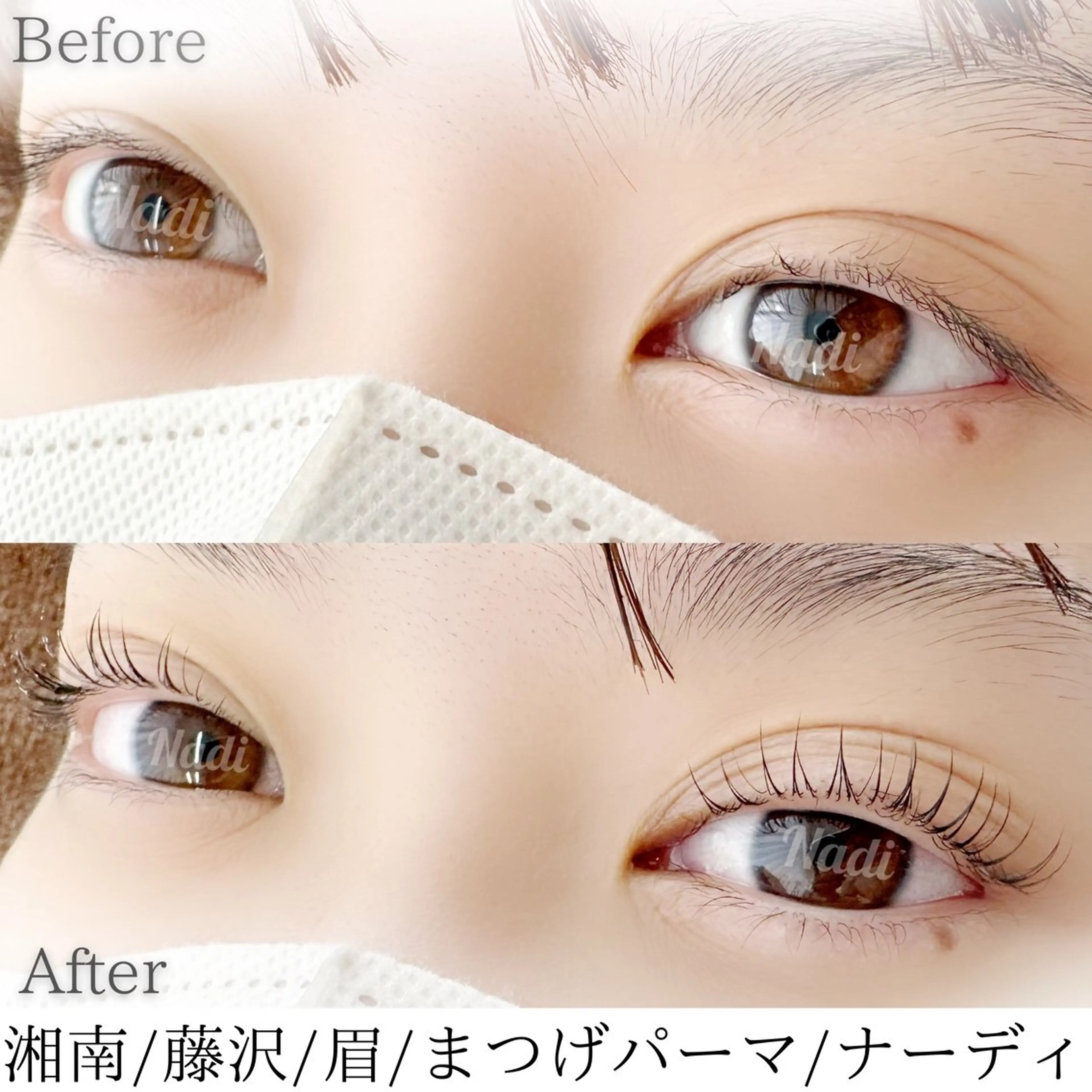 マツエク・マツパ ハーブピーリング専門EMILUCA藤沢所属・ハーブピーリング /KAEDEのエステ・リラクイメージ