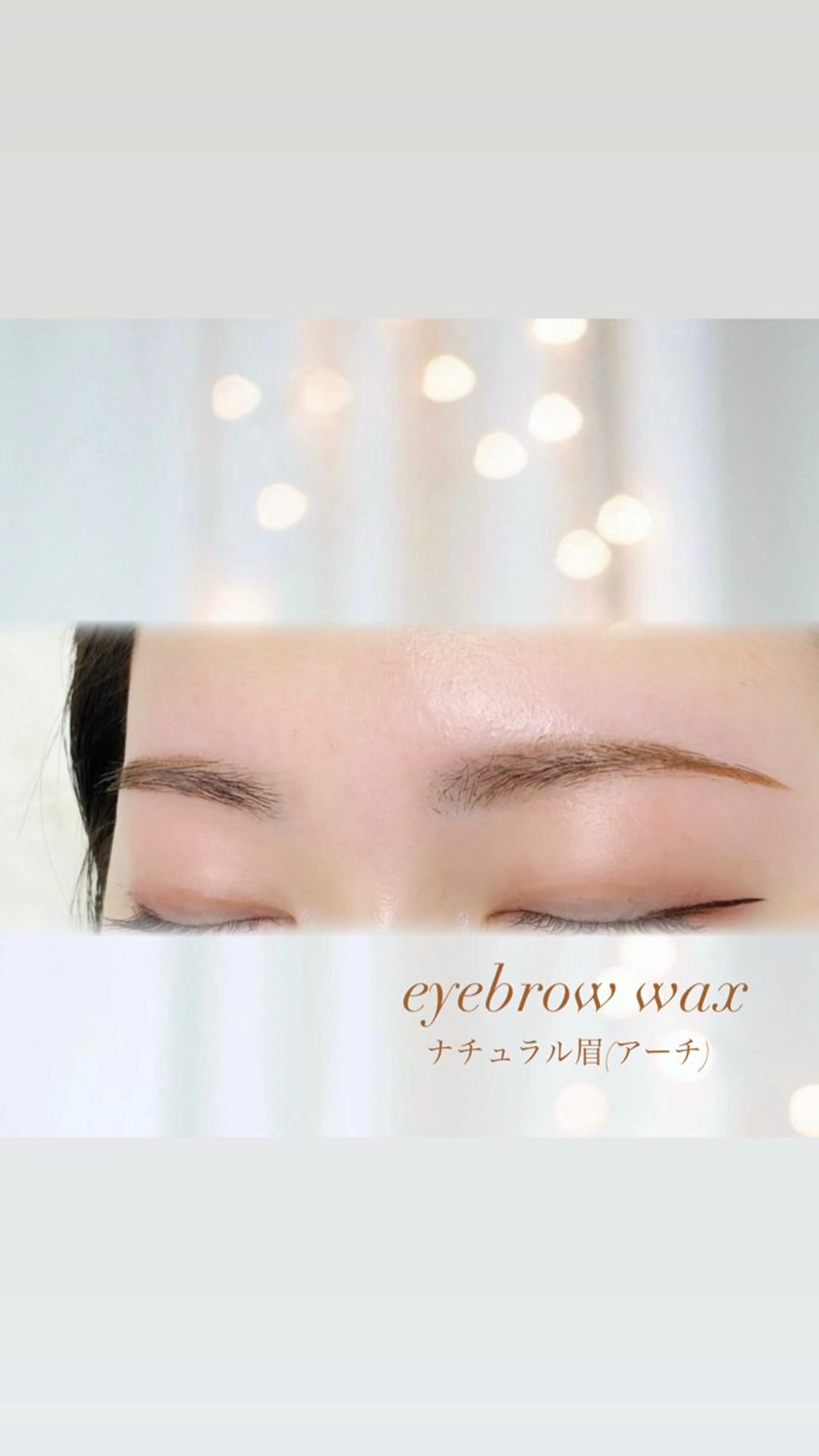 アイブロウ ワックス脱毛 眉カット その他(アイブロウ) MAHALO 𓆉の眉毛・アイブロウイメージ