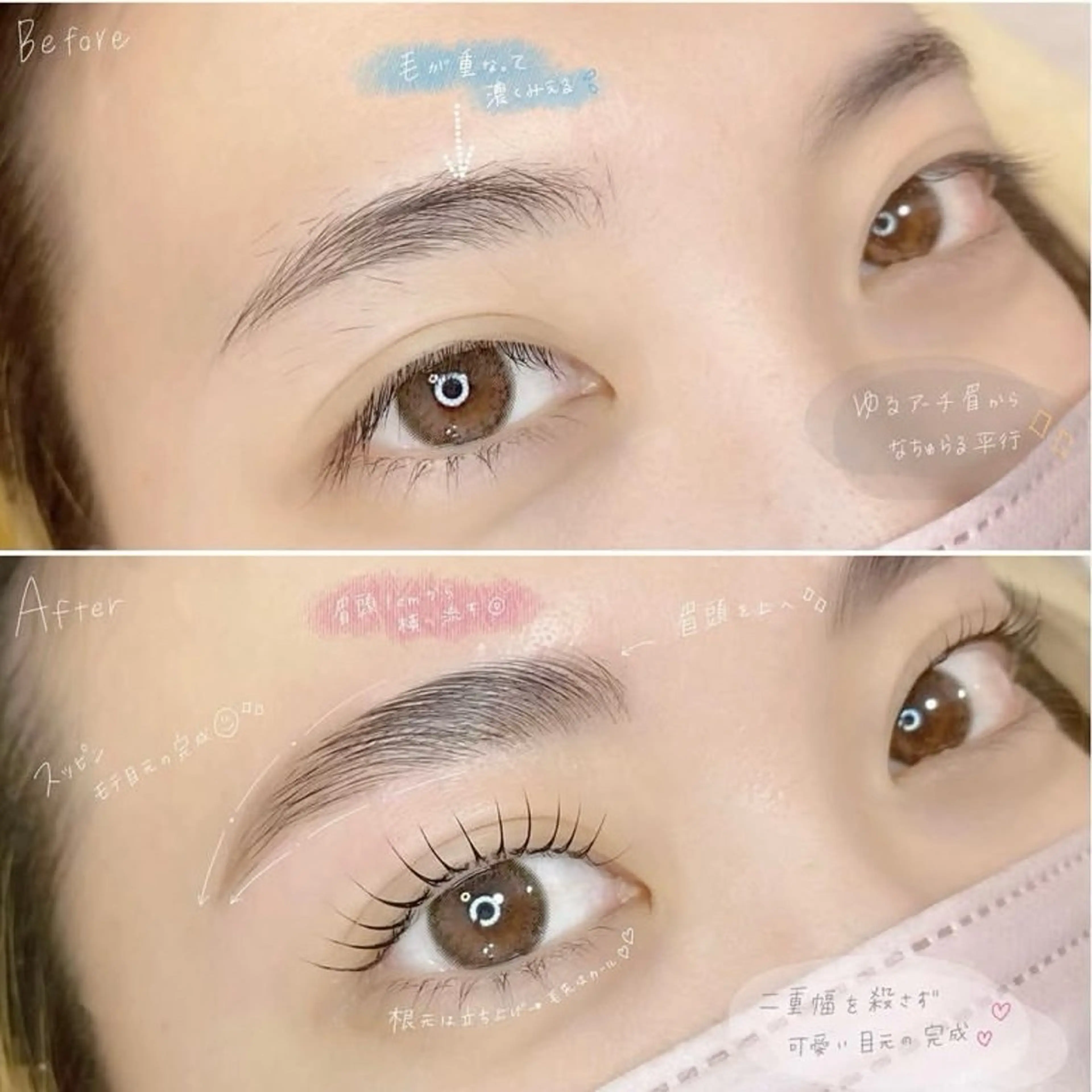 マツエク・マツパ ロレインブロウ仙台駅東口店所属・Watanabe 🕯️のマツエク・マツパデザイン