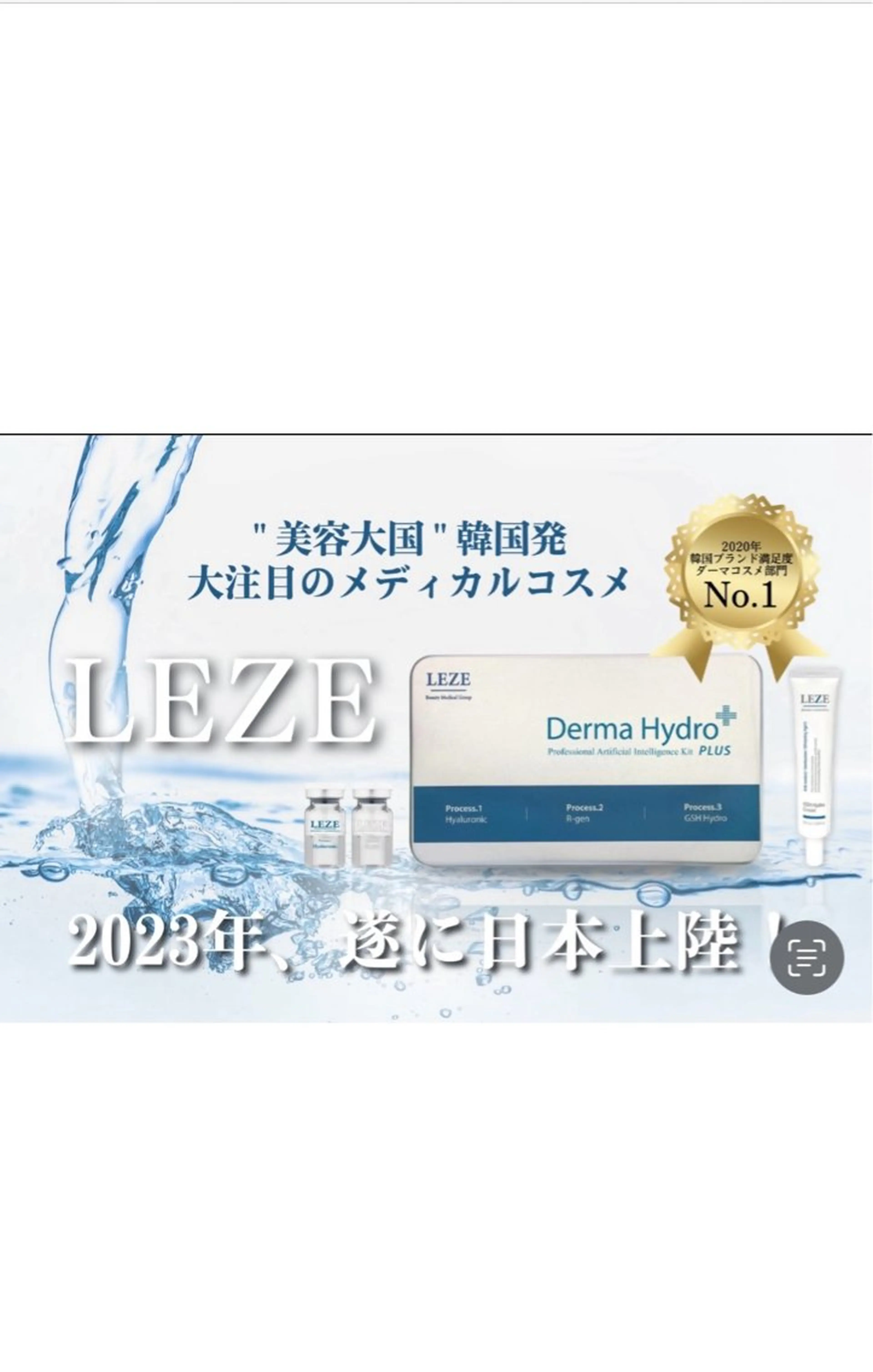 Lilyboo 池袋のエステ・リラクイメージ