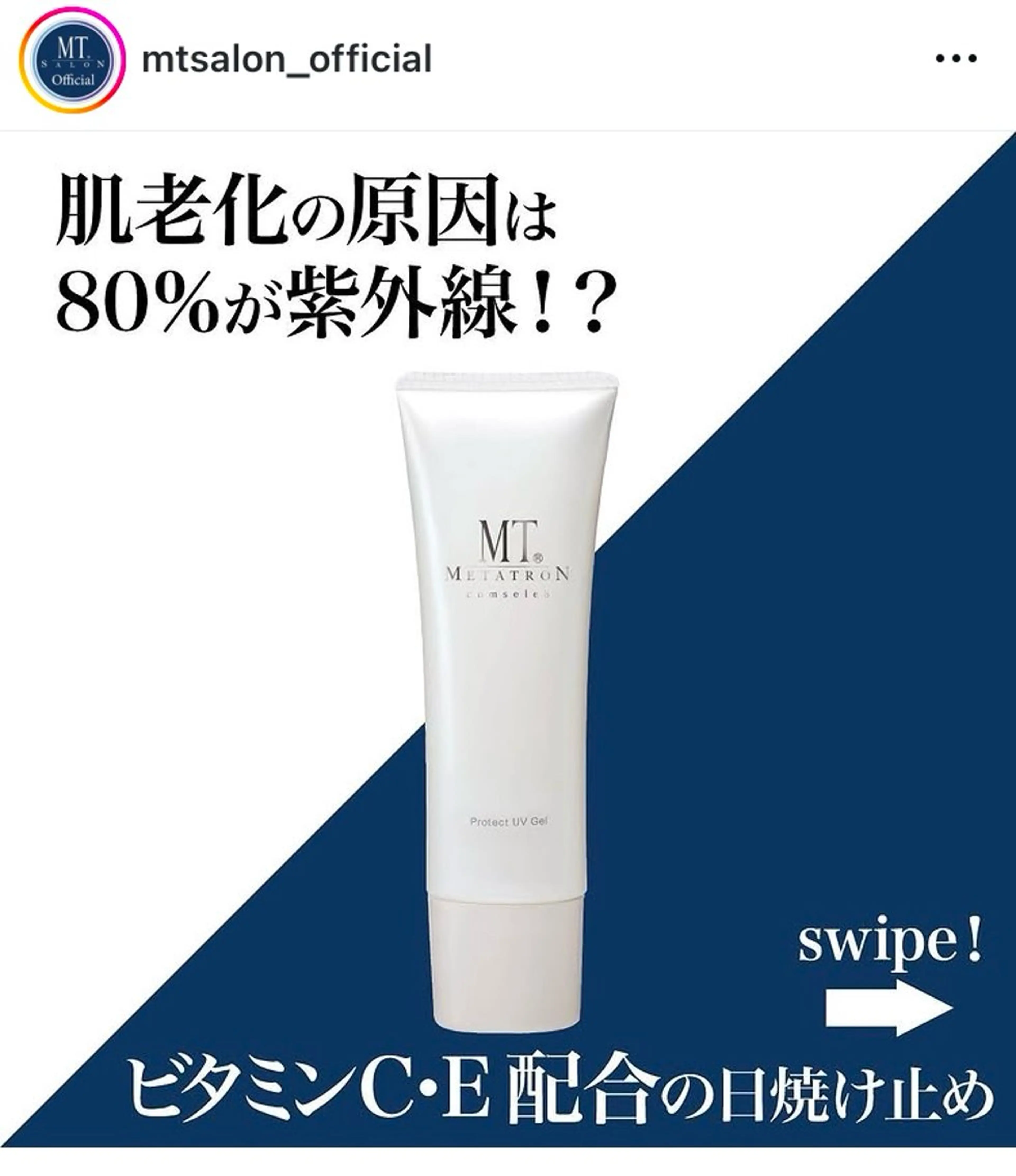 MTサロン大府店所属・MTサロン 大府店のエステ・リラクイメージ